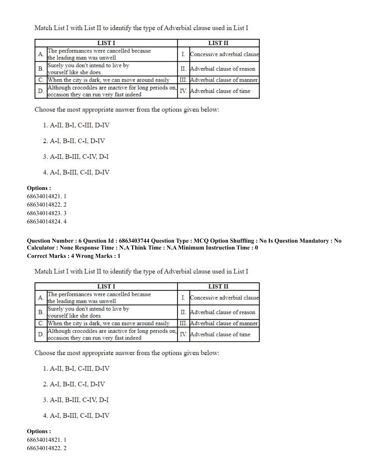 CUET PG 2023: Public Health Eng. Shift 2 (05-06-2023) Question Paper - Page 9