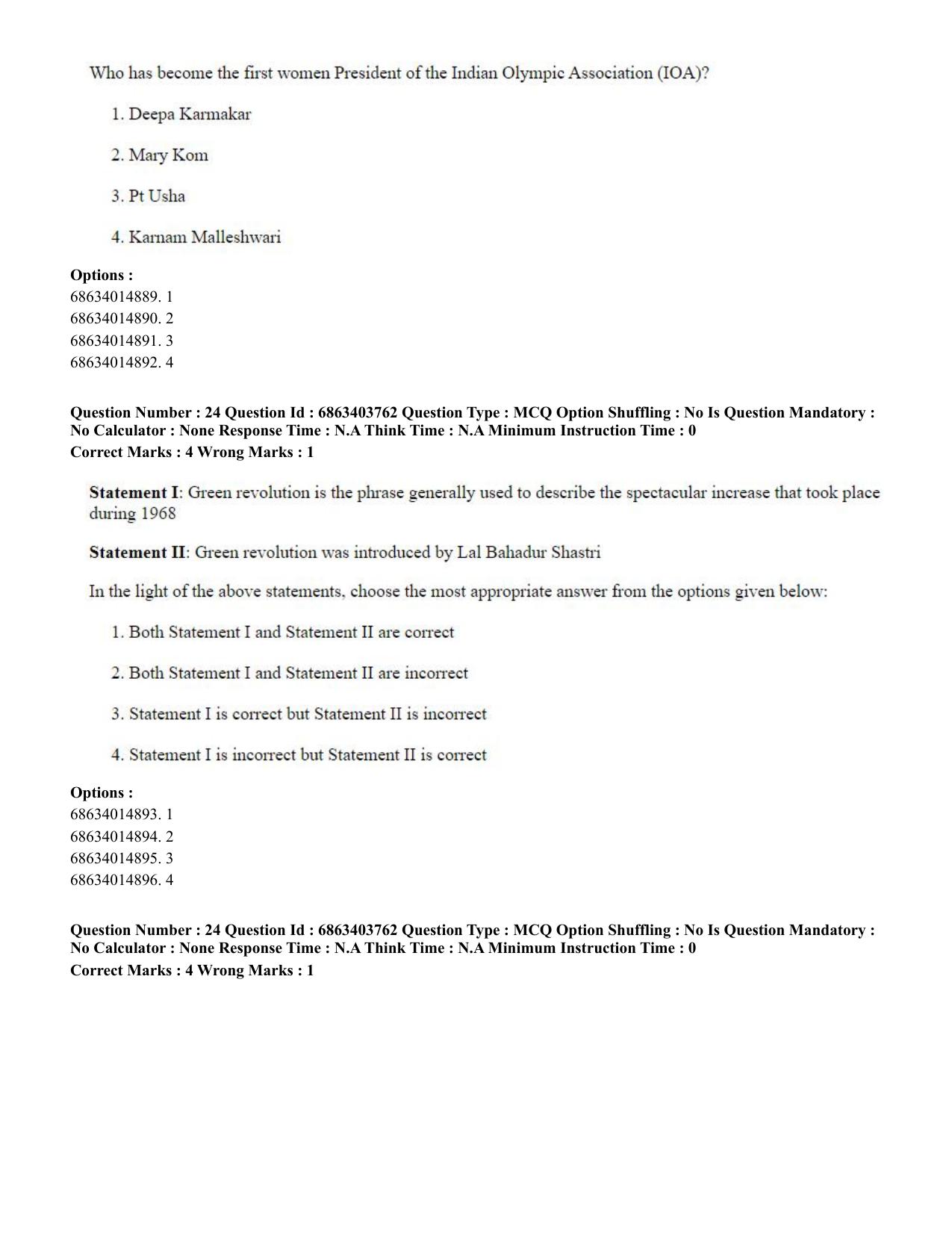CUET PG 2023: Public Health Eng. Shift 2 (05-06-2023) Question Paper - Page 26