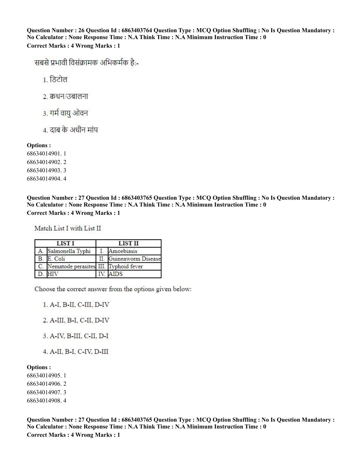 CUET PG 2023: Public Health Eng. Shift 2 (05-06-2023) Question Paper - Page 29