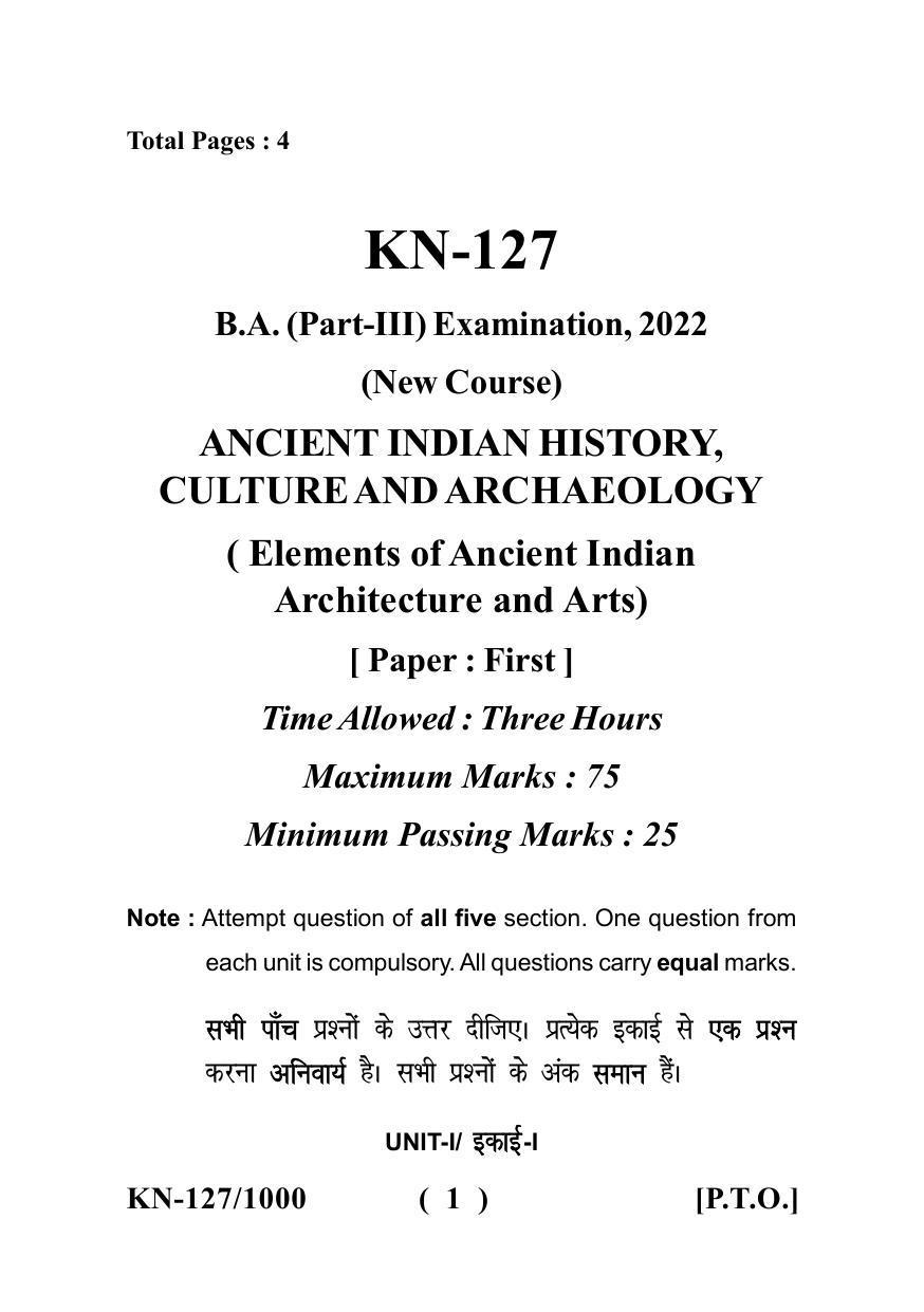 Sarguja University Question Paper - 2022 : B.A. Part Three (10+2+3) 3 Y DC Ancient India History Culture & Archaeology Paper I - Page 1