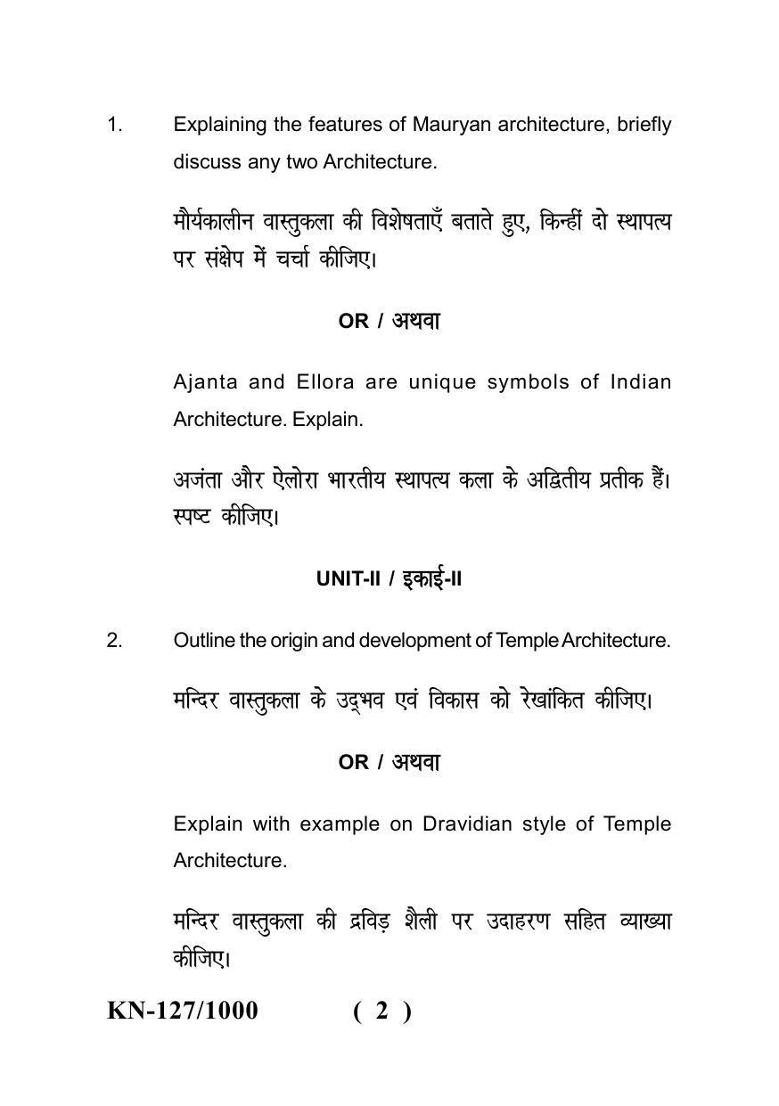 Sarguja University Question Paper - 2022 : B.A. Part Three (10+2+3) 3 Y DC Ancient India History Culture & Archaeology Paper I - Page 2