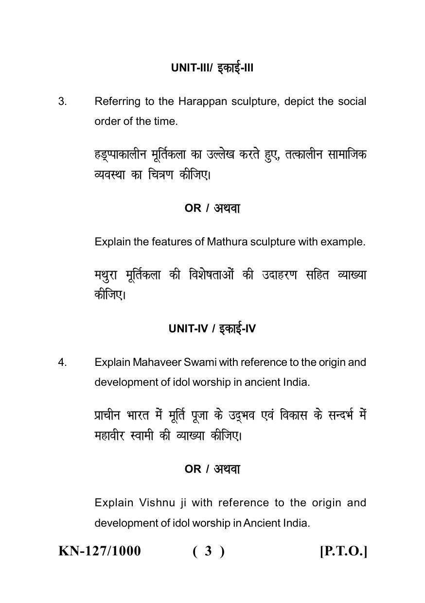 Sarguja University Question Paper - 2022 : B.A. Part Three (10+2+3) 3 Y DC Ancient India History Culture & Archaeology Paper I - Page 3