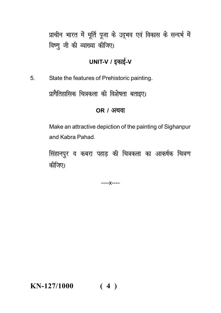 Sarguja University Question Paper - 2022 : B.A. Part Three (10+2+3) 3 Y DC Ancient India History Culture & Archaeology Paper I - Page 4