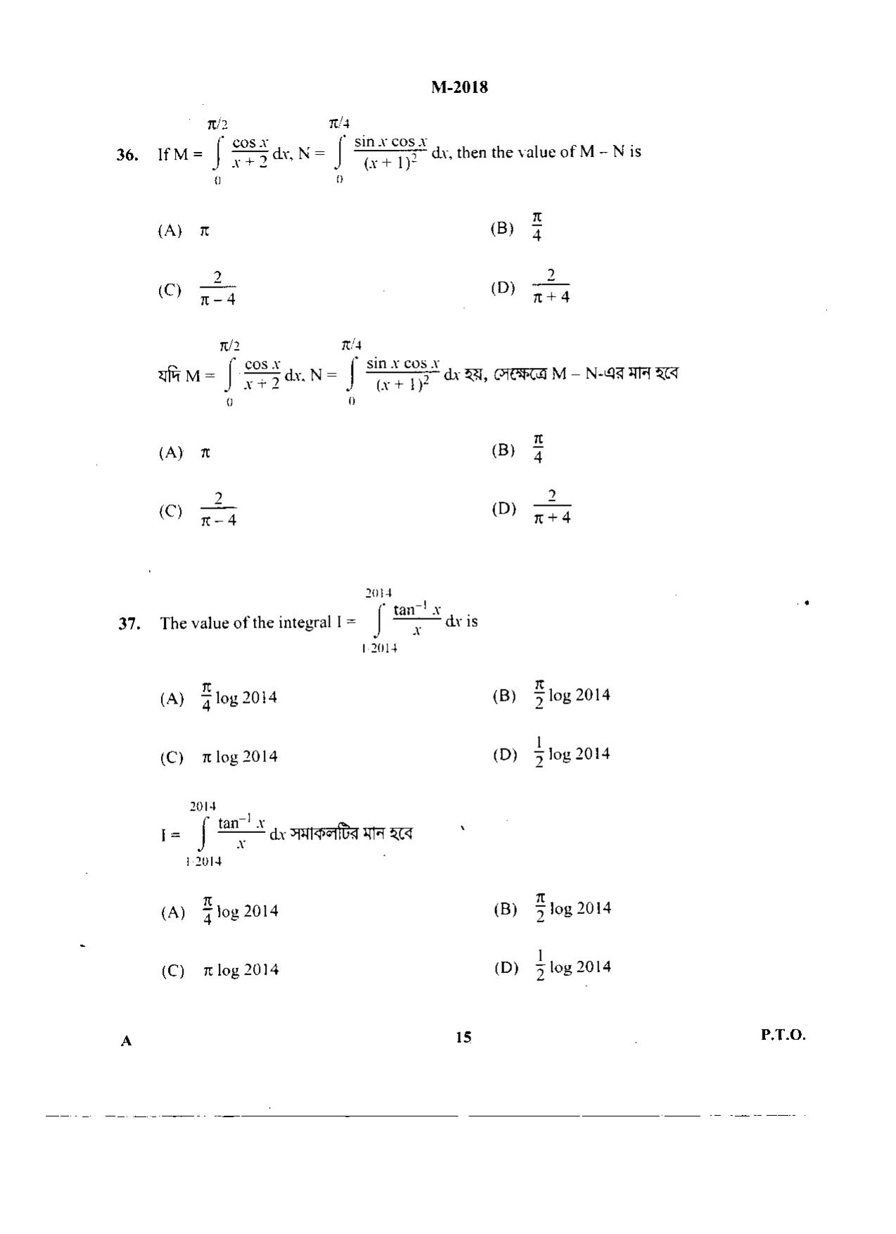 WBJEE 2018 Mathematics Paper - Page 15