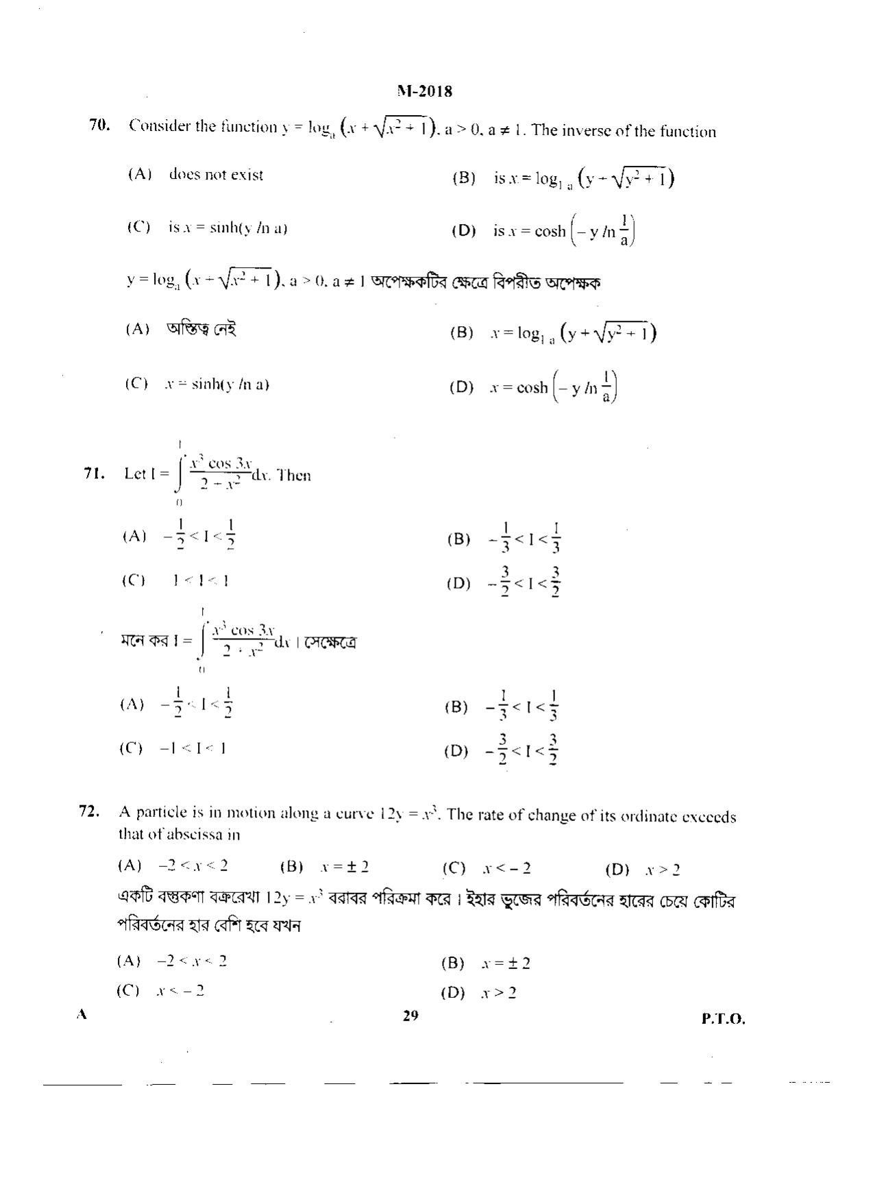 WBJEE 2018 Mathematics Paper - Page 29