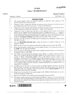 WBJEE 2018 Mathematics Paper