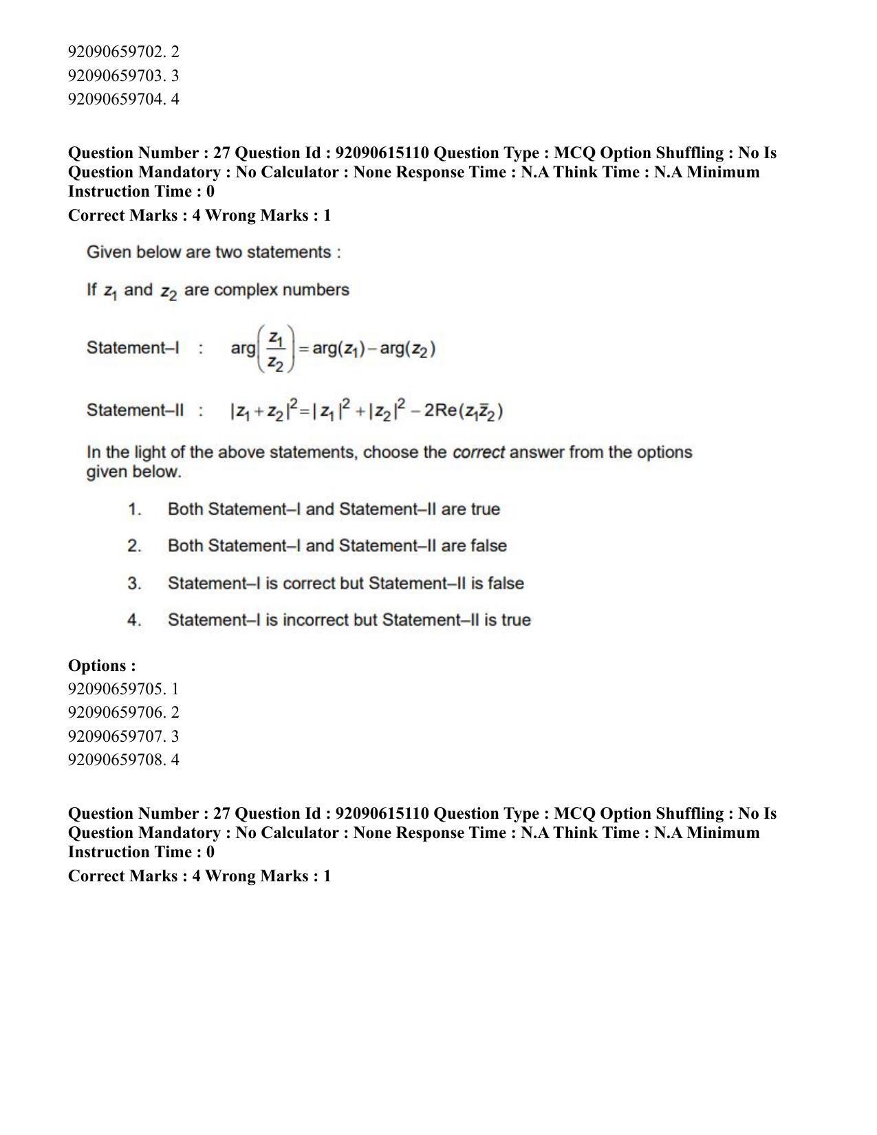 CUET PG 2023: SCQP24 – Physics(HINDI)-Shift 3 (12-06-2023) Question Paper - Page 29