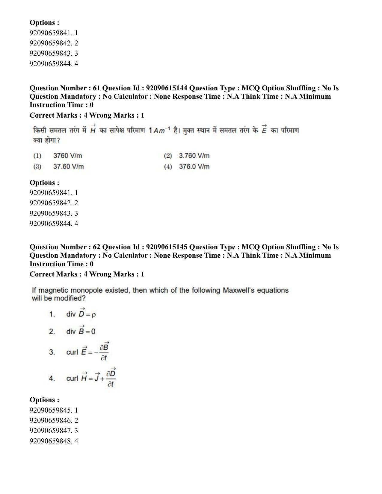 CUET PG 2023: SCQP24 – Physics(HINDI)-Shift 3 (12-06-2023) Question Paper - Page 67