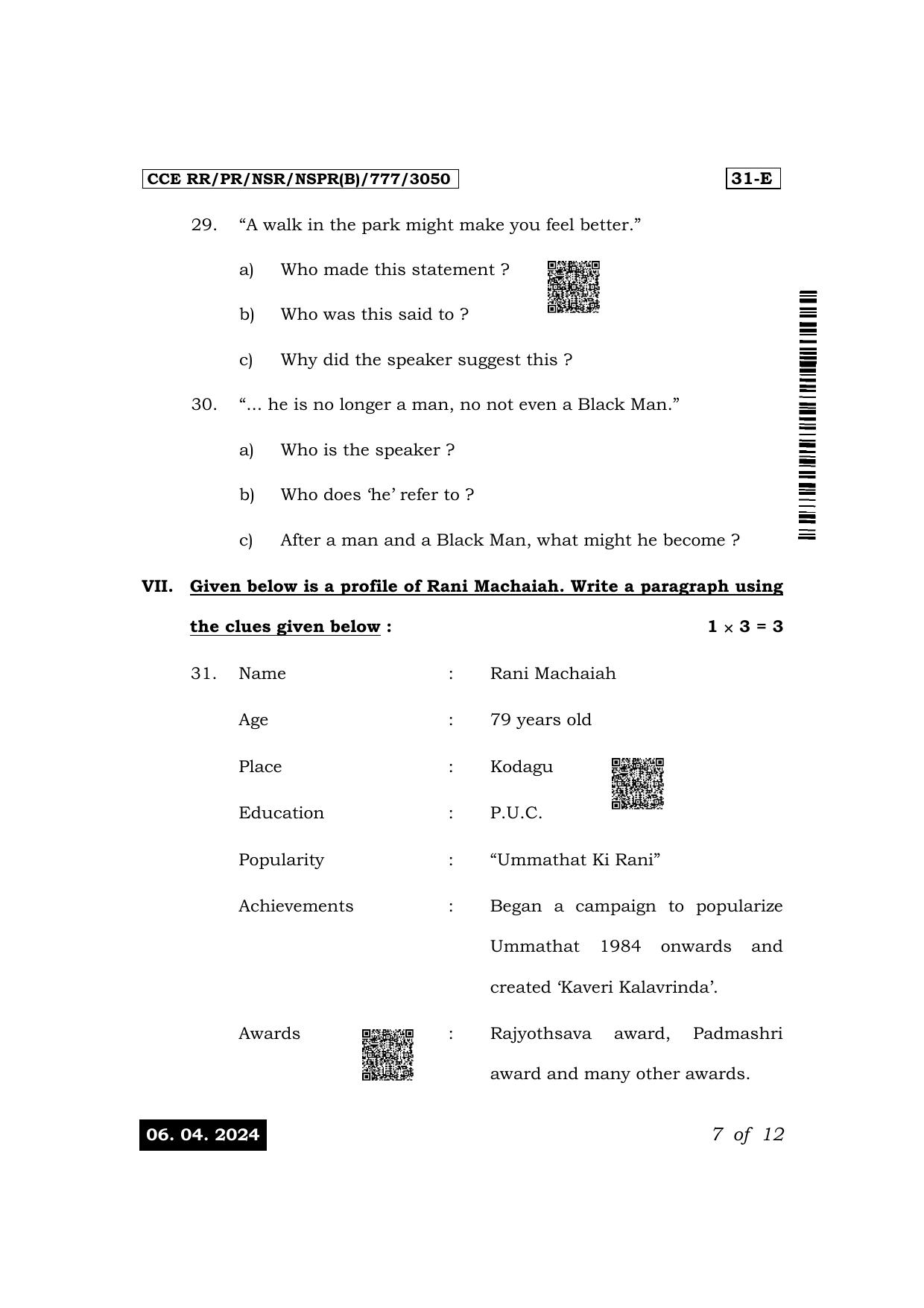 Karnataka SSLC Second Language English Exam 1 Question Paper 2024 (B Version) - Page 7