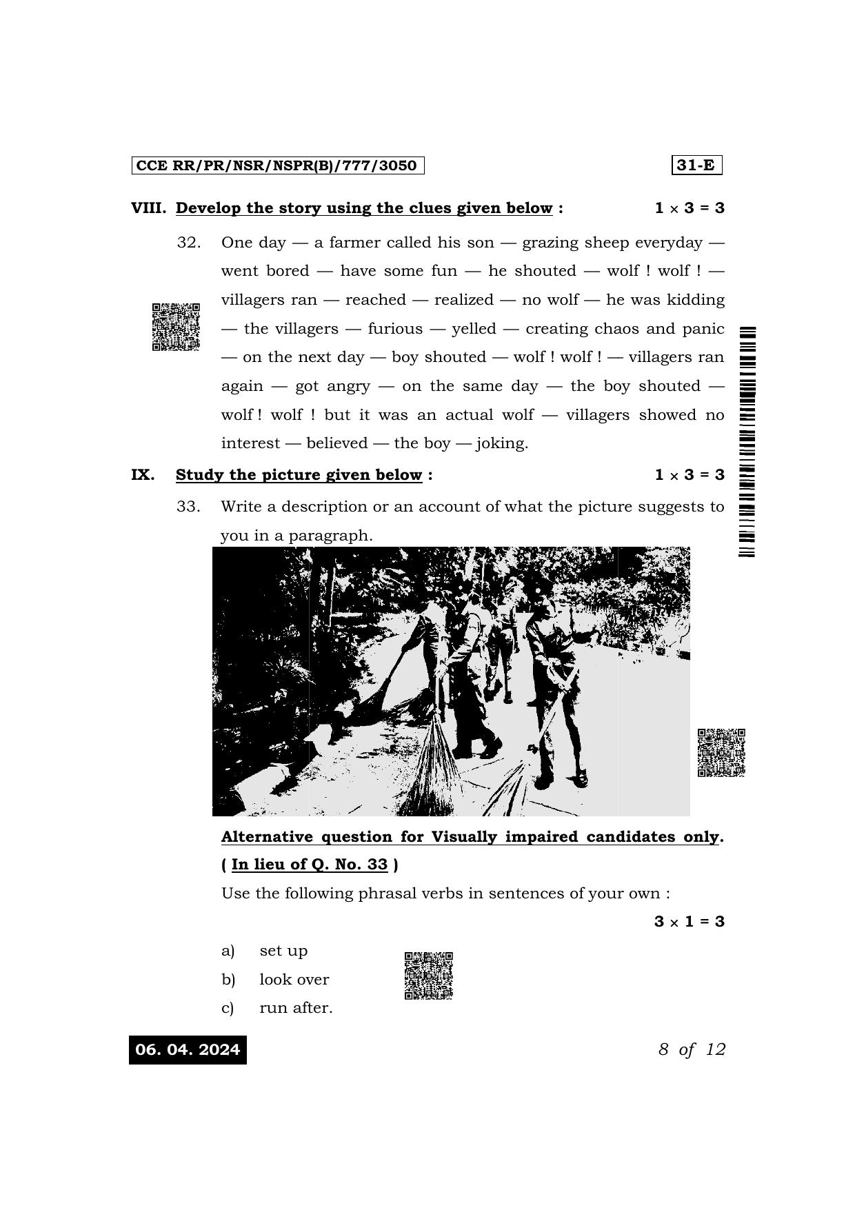 Karnataka SSLC Second Language English Exam 1 Question Paper 2024 (B Version) - Page 8