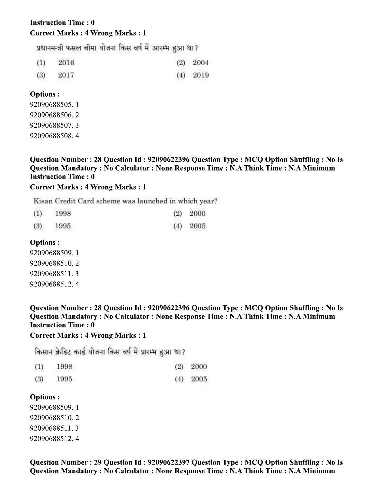 CUET PG 2023: SCQP01 – Agricultural Science Eng-Shift 2 (24-06-2023) Question Paper - Page 27