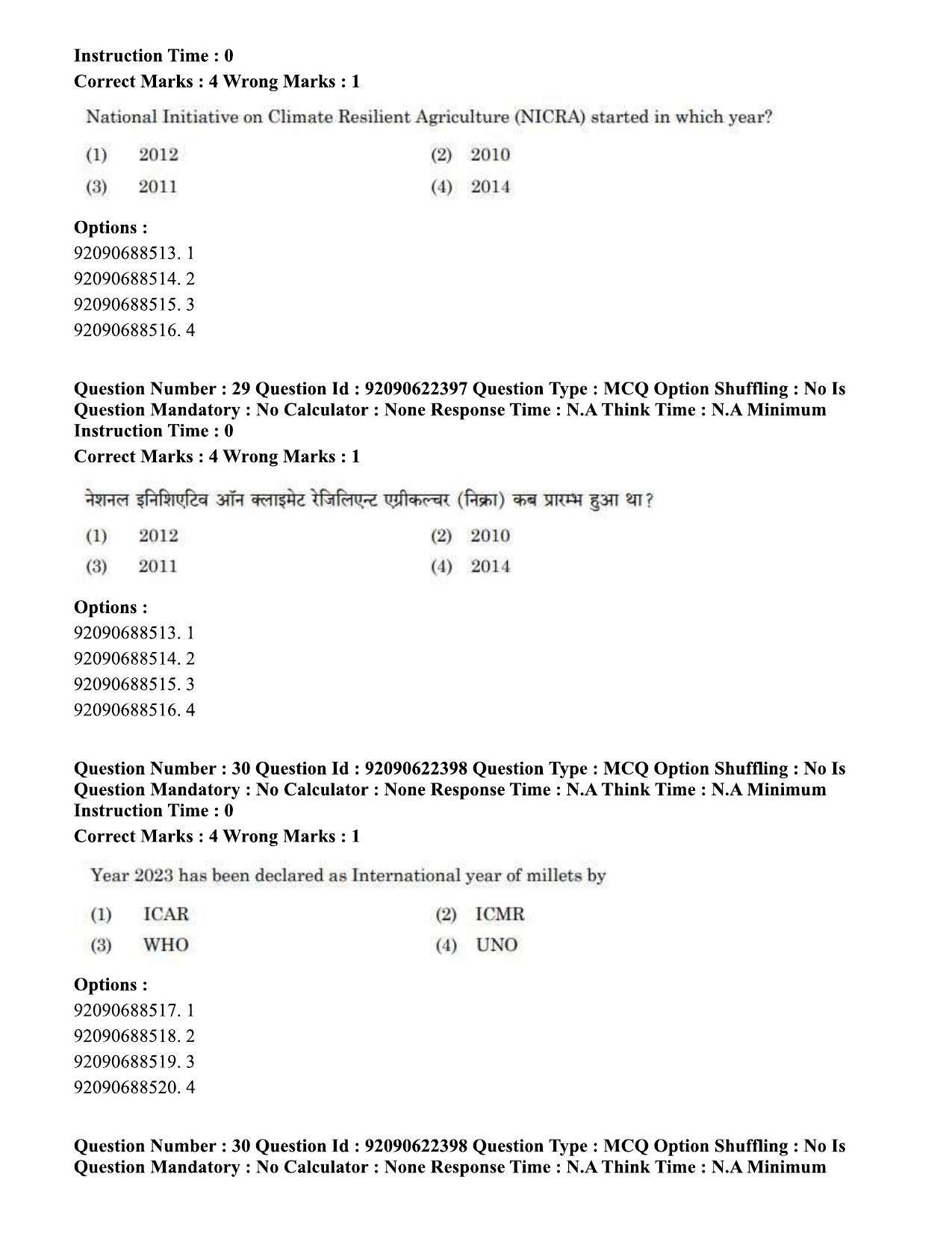 CUET PG 2023: SCQP01 – Agricultural Science Eng-Shift 2 (24-06-2023) Question Paper - Page 28