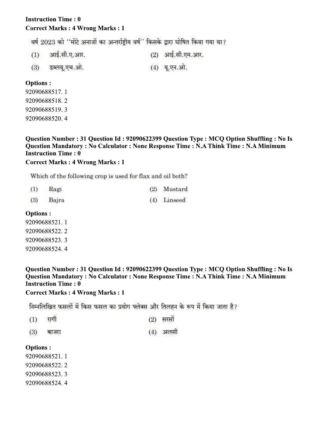 CUET PG 2023: SCQP01 – Agricultural Science Eng-Shift 2 (24-06-2023) Question Paper - Page 29