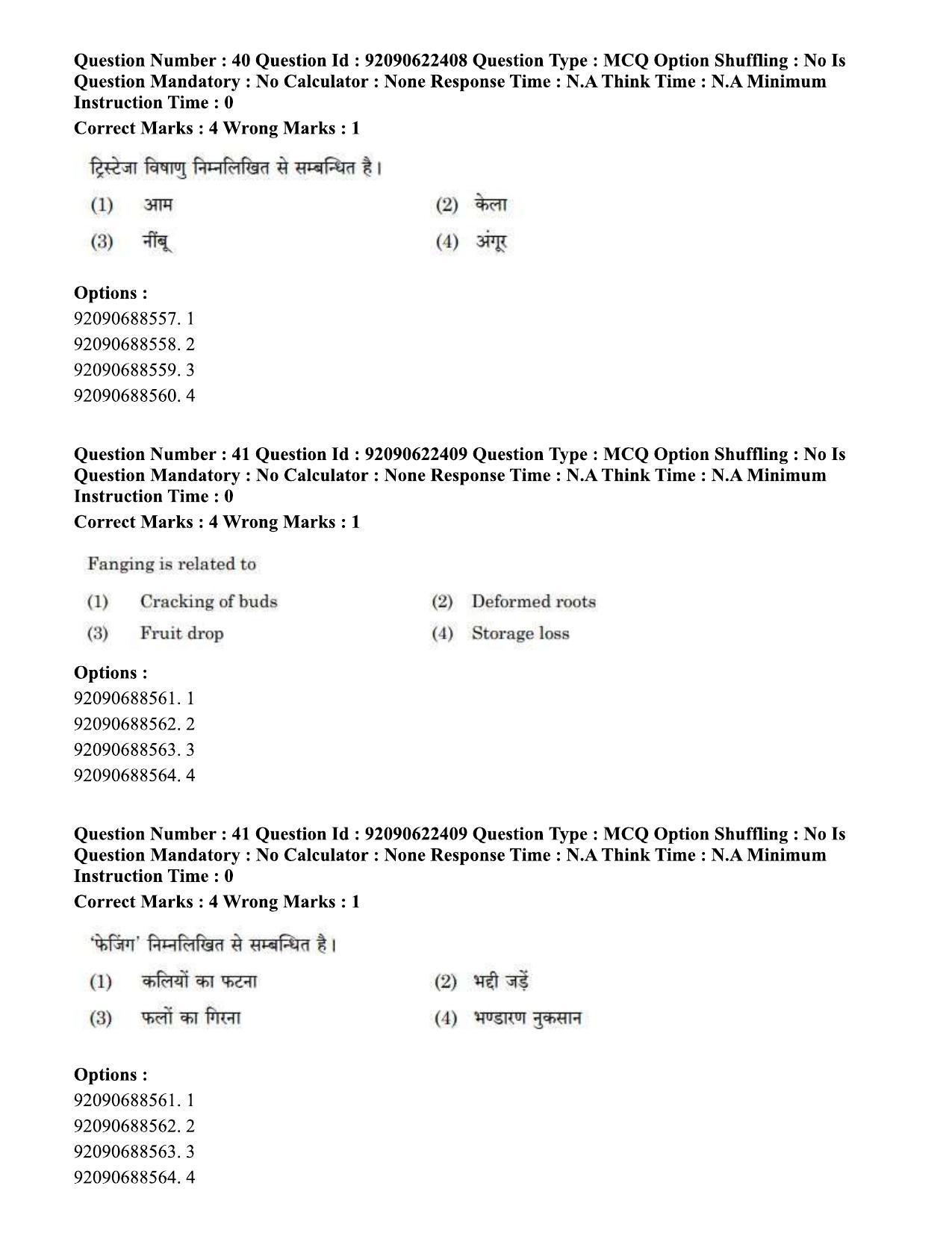 CUET PG 2023: SCQP01 – Agricultural Science Eng-Shift 2 (24-06-2023) Question Paper - Page 36