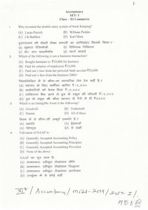 JAC Board Class 11th 2019 ACCOUNTANCY SET-1 Model Paper