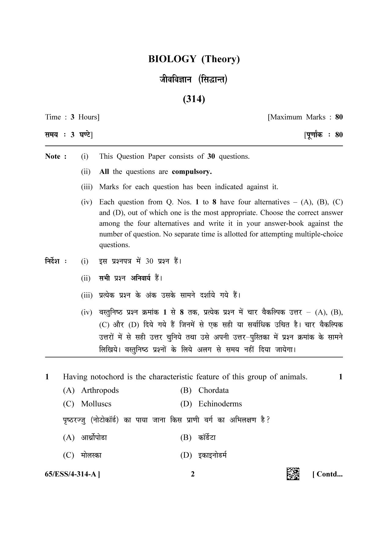 NIOS 2023 Class 12 Biology (ESS) Question Paper - Page 2