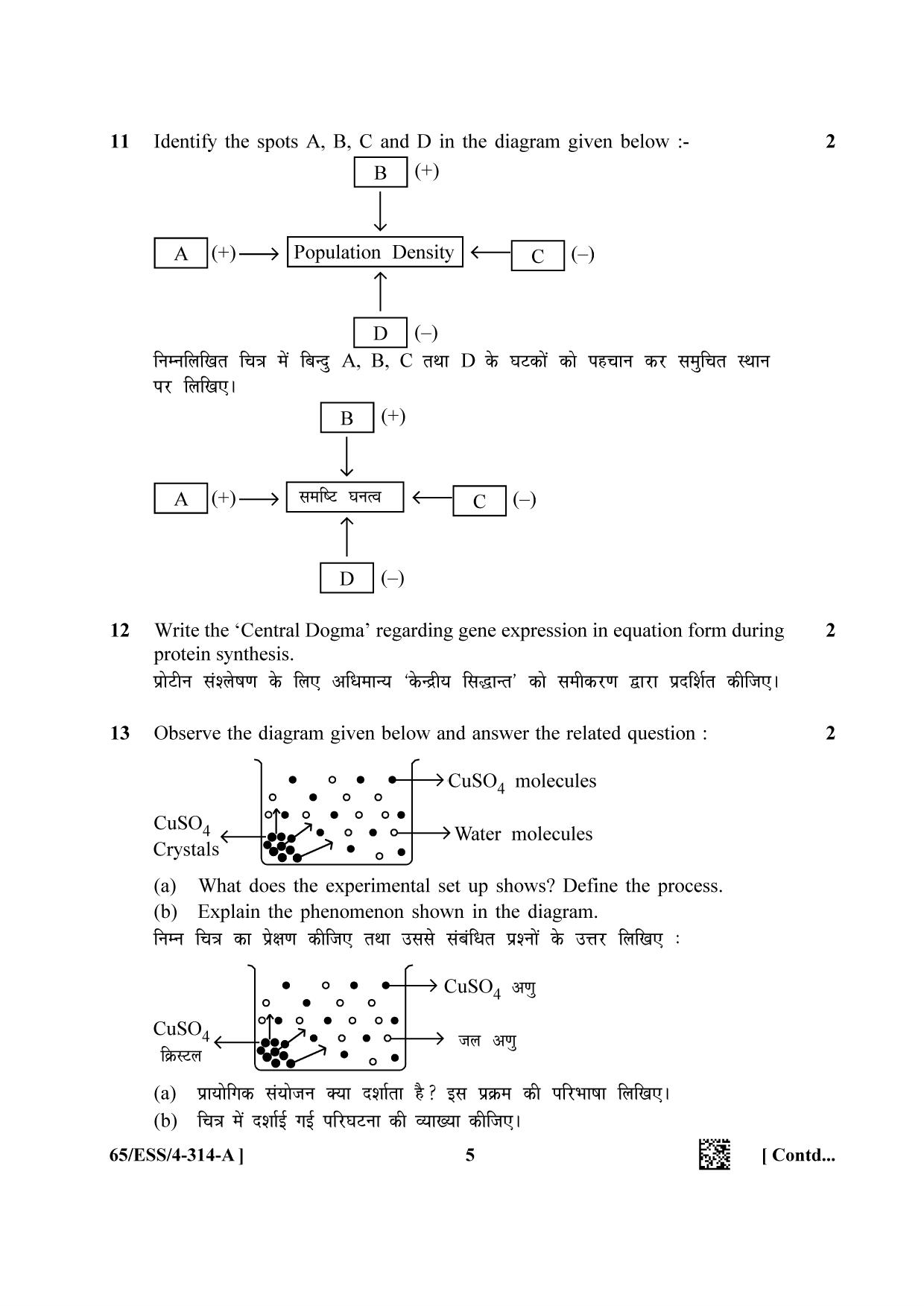 NIOS 2023 Class 12 Biology (ESS) Question Paper - Page 5