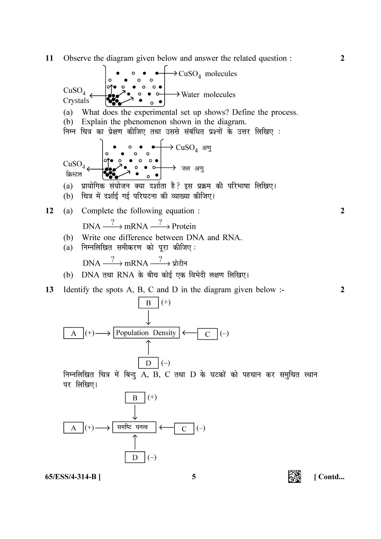 NIOS 2023 Class 12 Biology (ESS) Question Paper - Page 13