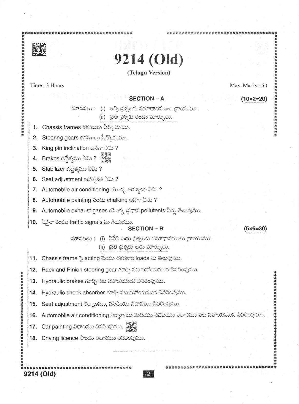 AP Intermediate 2nd Year Vocational Question Paper September-2021- Automobile_Chassis&Body_Engineering(OLD)-II - Page 2