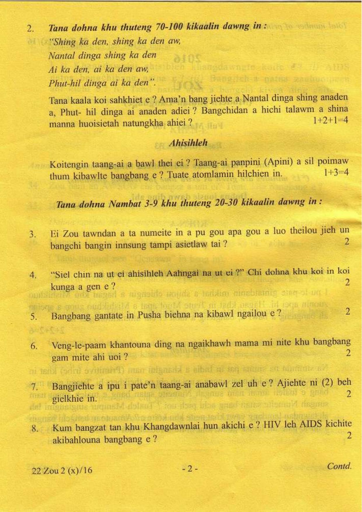 COHSEM Class 12 Zou (M.I.L.) 2016 Question Papers - Page 2