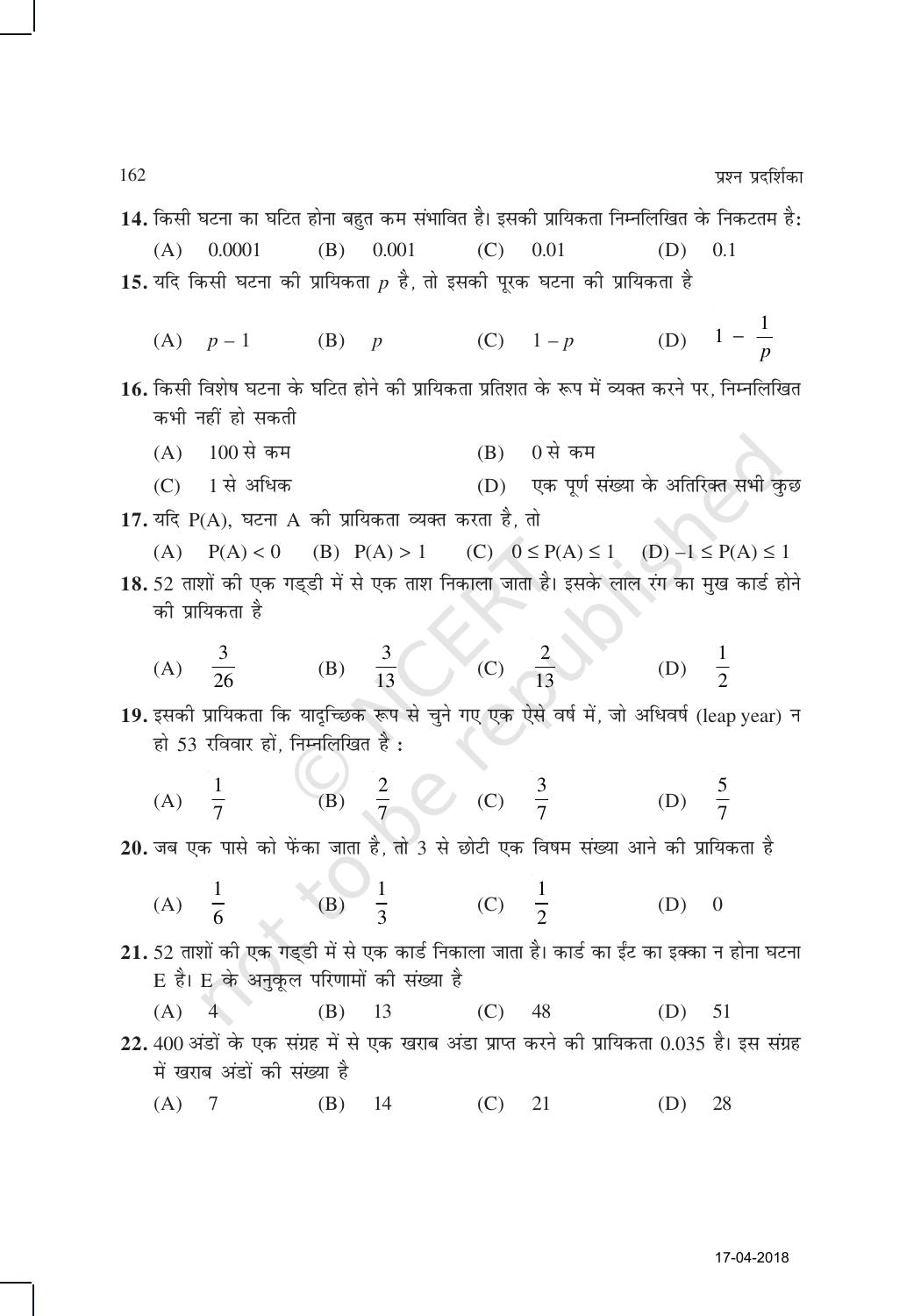 NCERT Exemplar Class 10: गणित यूनिट 13(सांख्यिकी और प्रायिकता ) - Page 8