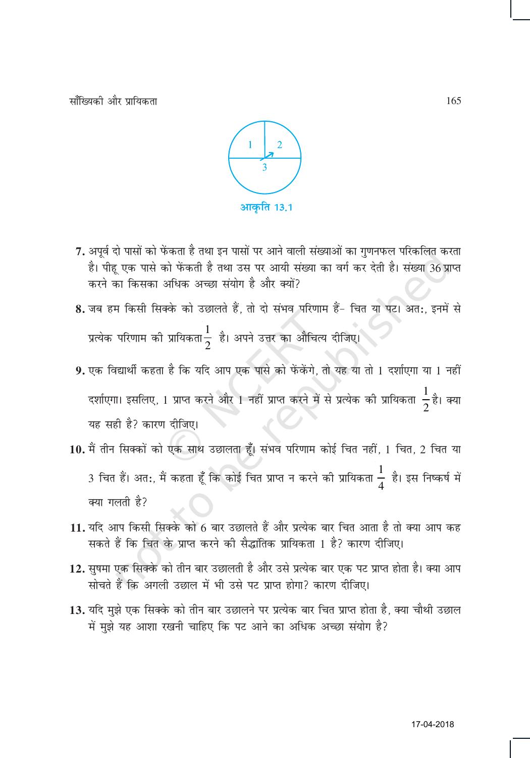NCERT Exemplar Class 10: गणित यूनिट 13(सांख्यिकी और प्रायिकता ) - Page 11