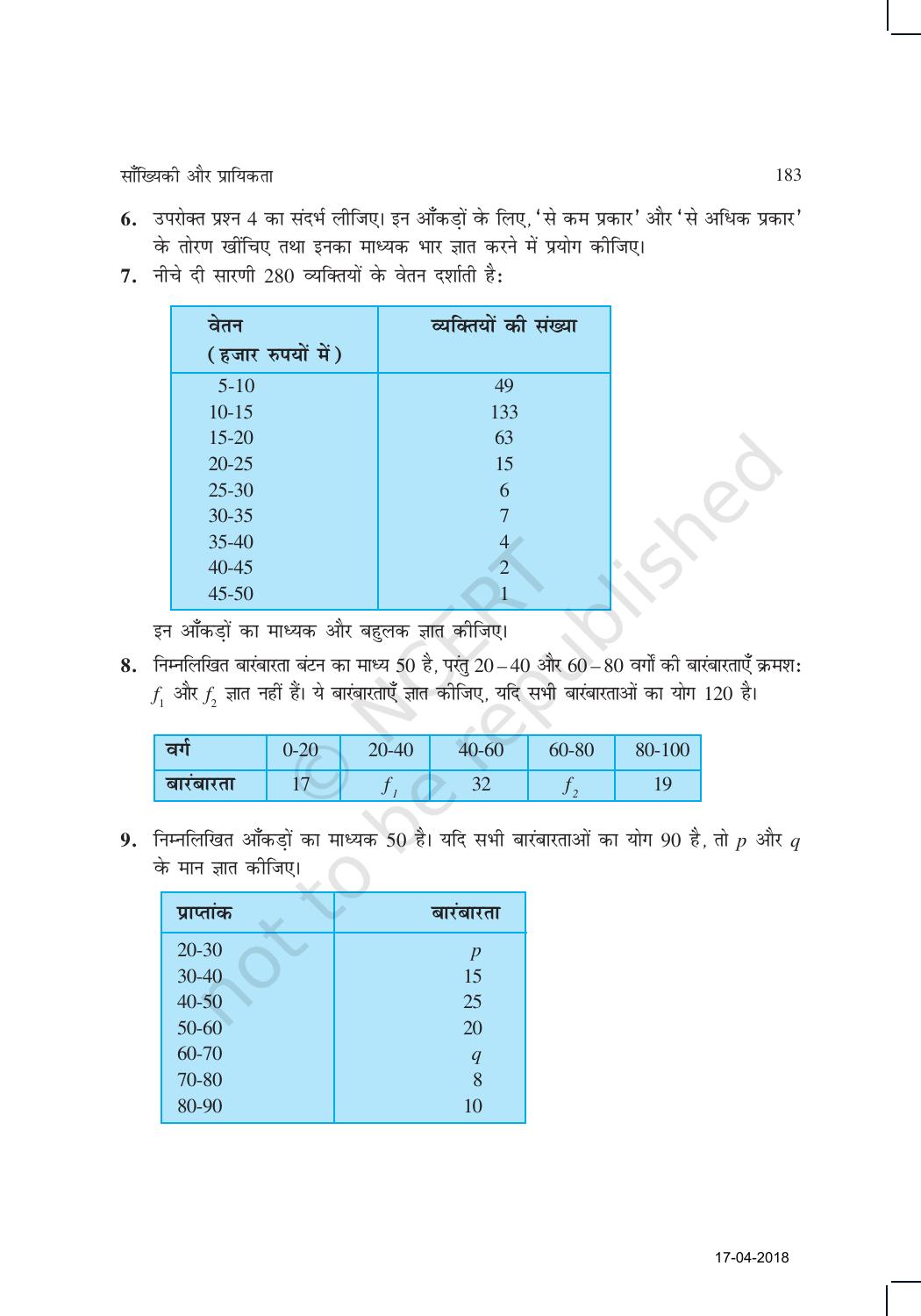 NCERT Exemplar Class 10: गणित यूनिट 13(सांख्यिकी और प्रायिकता ) - Page 29
