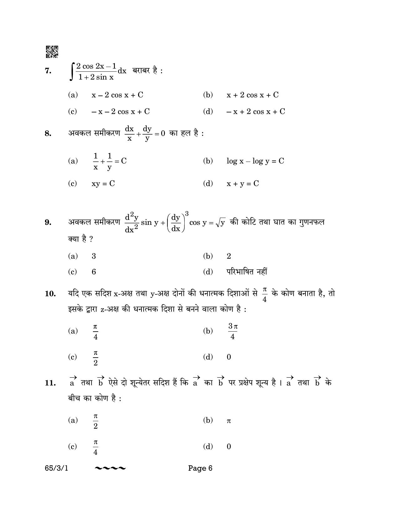CBSE Class 12 65-3-1 MATHEMATICS 2023 Question Paper - Page 6