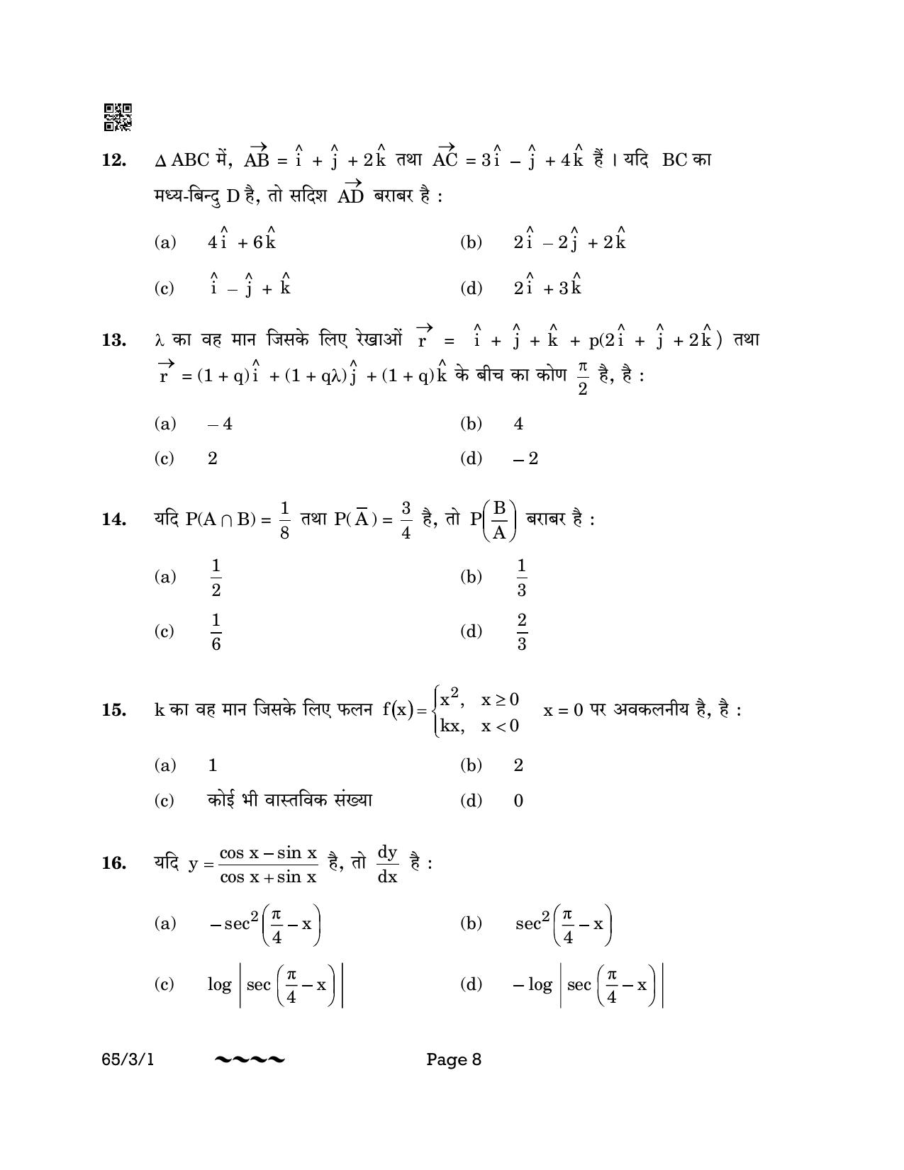 CBSE Class 12 65-3-1 MATHEMATICS 2023 Question Paper - Page 8