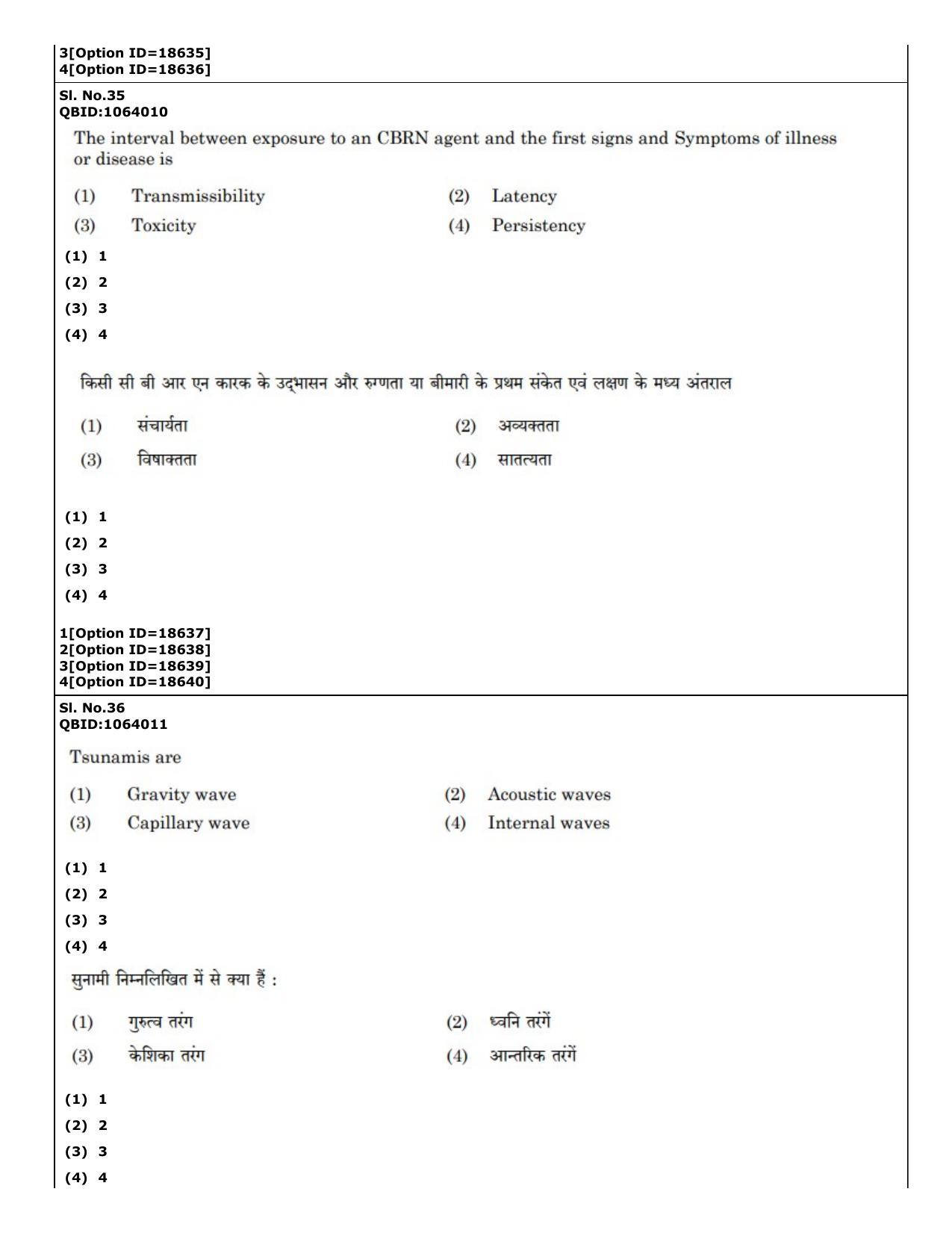 CUET (PG) 2022: PGQP-61 Disaster Studies (07-09-2022) Question Paper - Page 29