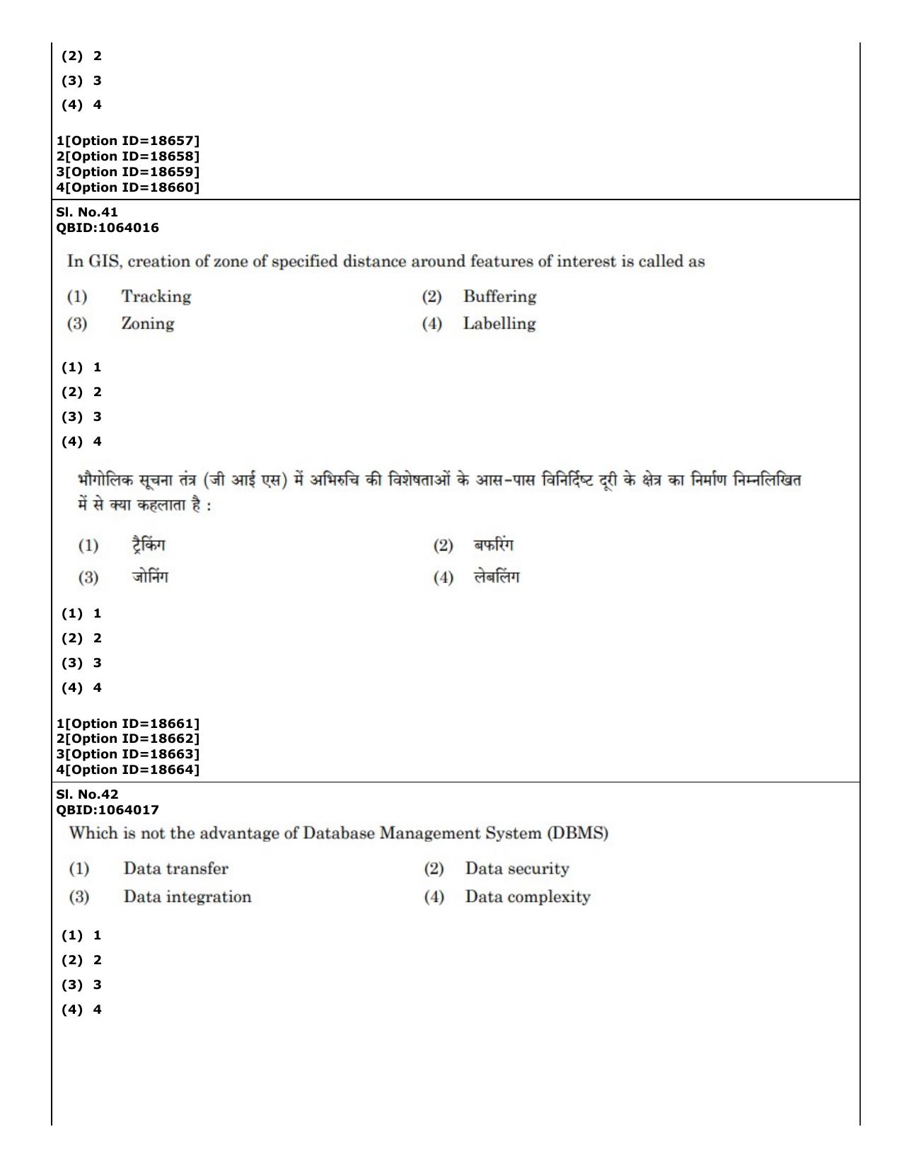 CUET (PG) 2022: PGQP-61 Disaster Studies (07-09-2022) Question Paper - Page 32