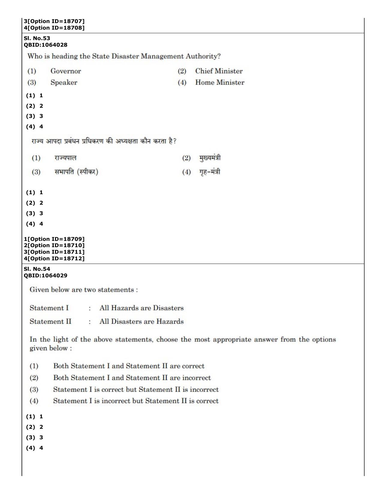 CUET (PG) 2022: PGQP-61 Disaster Studies (07-09-2022) Question Paper - Page 39