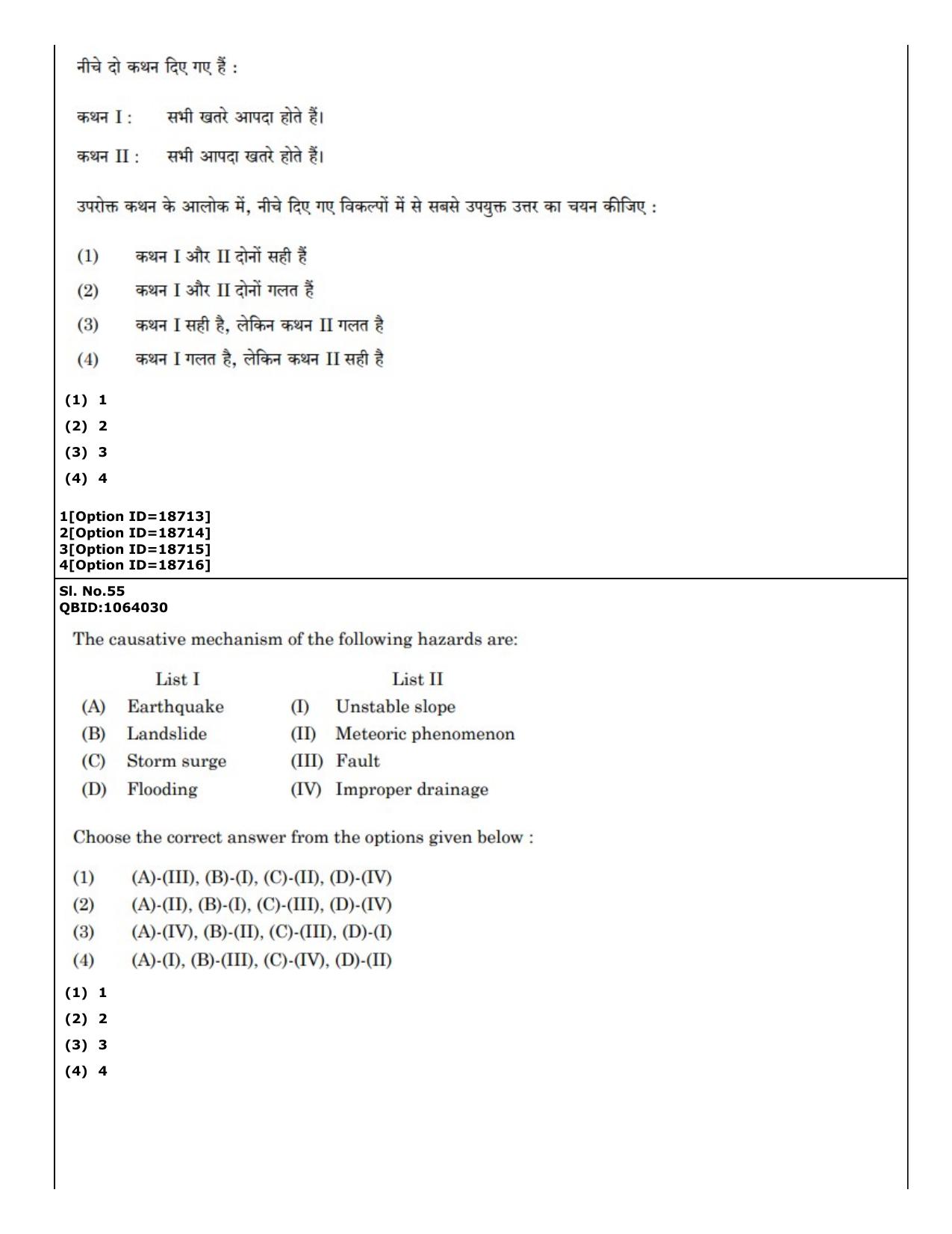 CUET (PG) 2022: PGQP-61 Disaster Studies (07-09-2022) Question Paper - Page 40