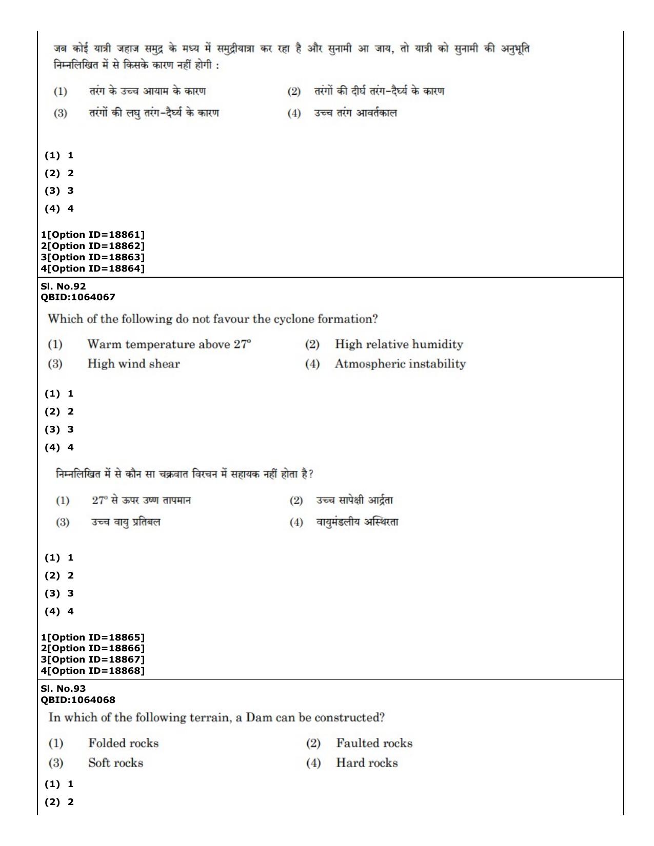 CUET (PG) 2022: PGQP-61 Disaster Studies (07-09-2022) Question Paper - Page 61