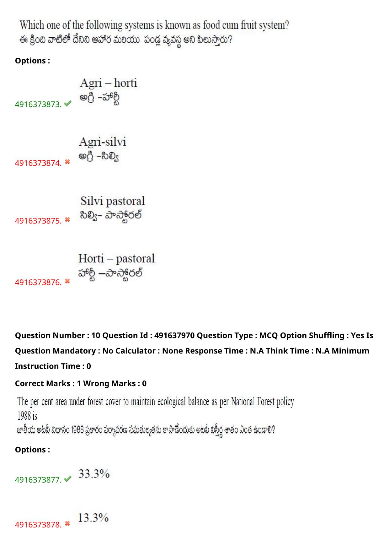 AGRICET 2023 Diploma in Agriculture (DA) Question Paper with Answers - Page 9