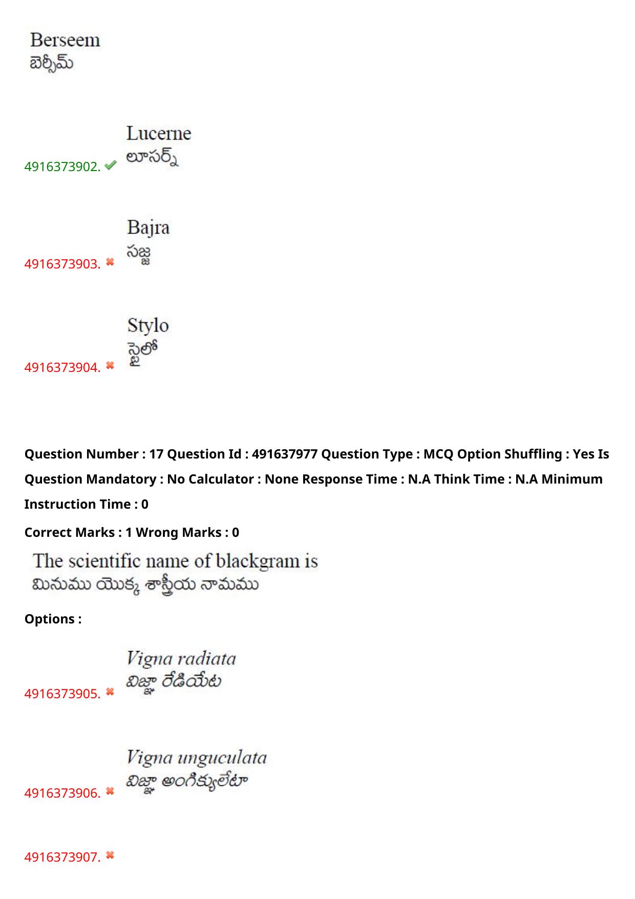 AGRICET 2023 Diploma in Agriculture (DA) Question Paper with Answers - Page 14