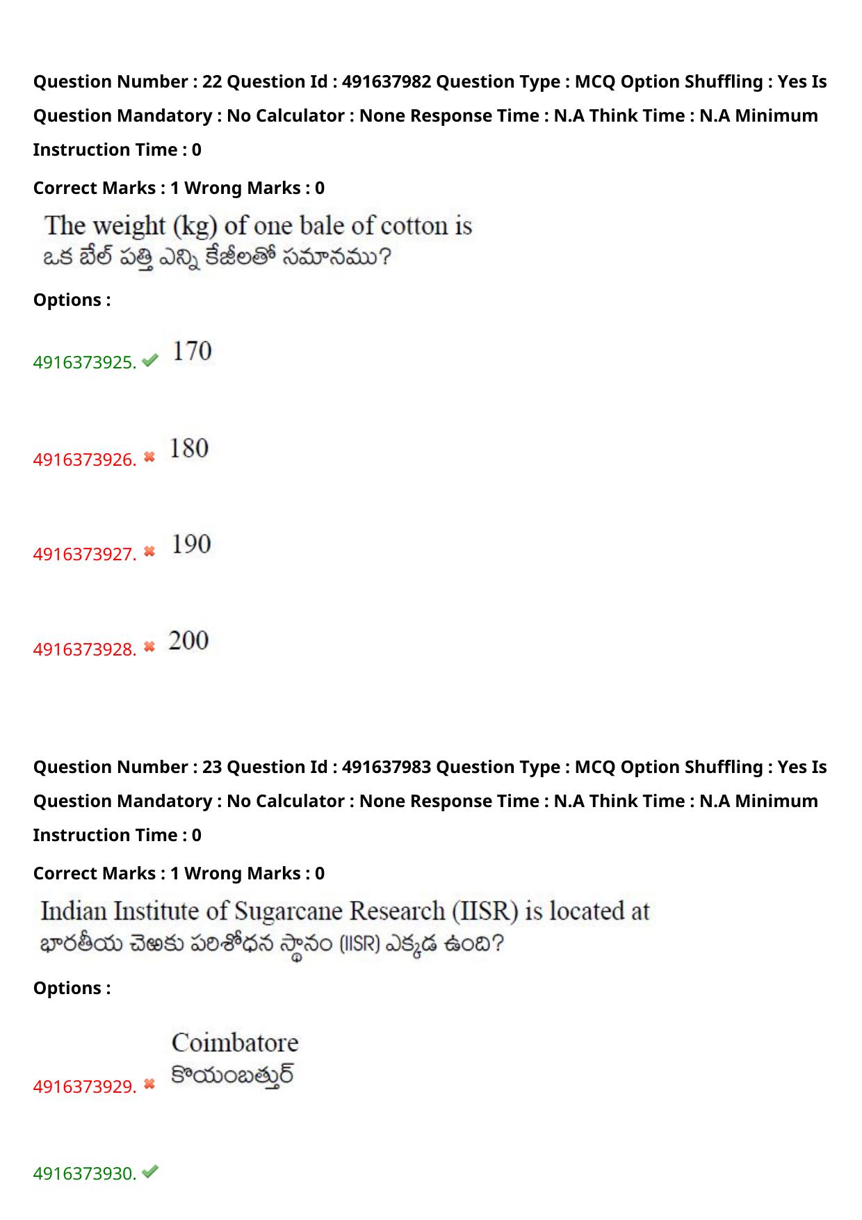 AGRICET 2023 Diploma in Agriculture (DA) Question Paper with Answers - Page 18