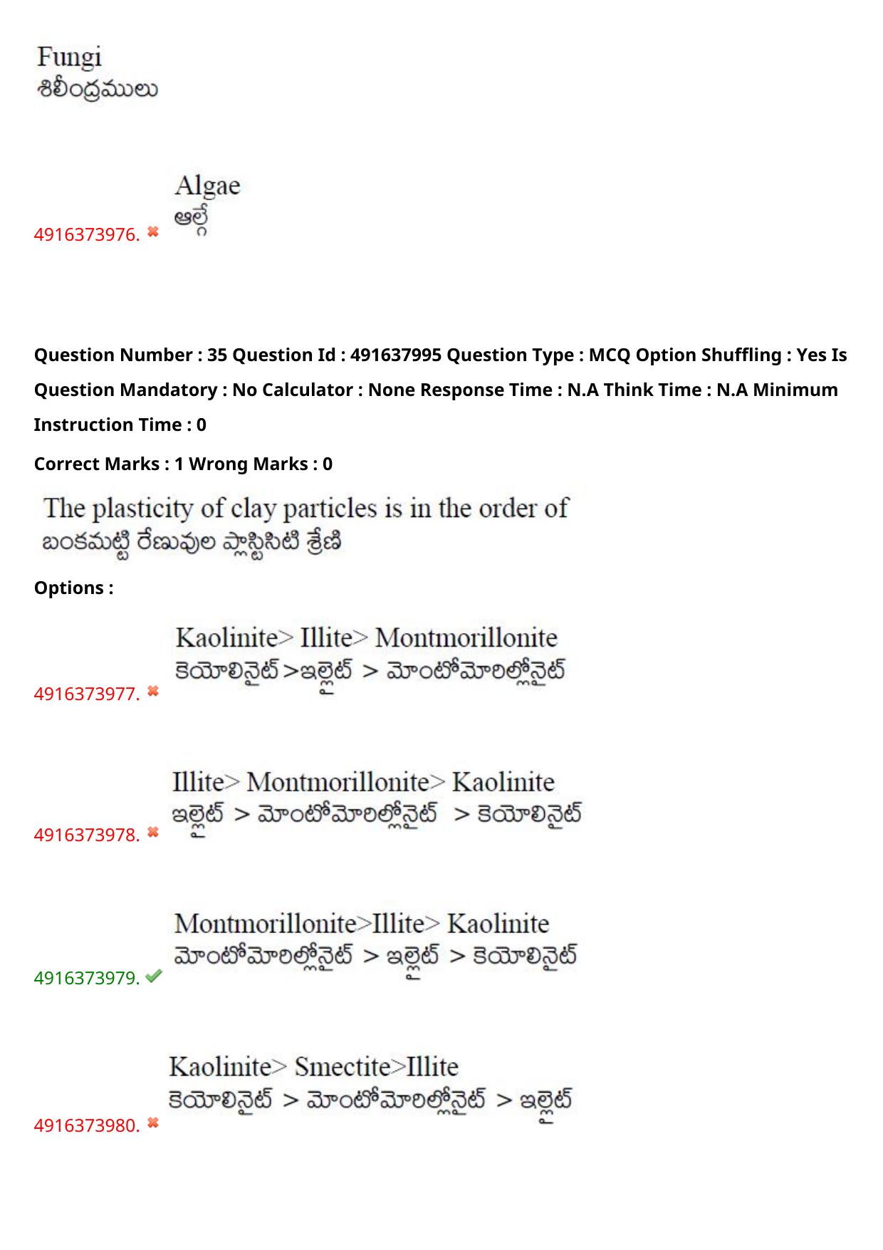 AGRICET 2023 Diploma in Agriculture (DA) Question Paper with Answers - Page 27