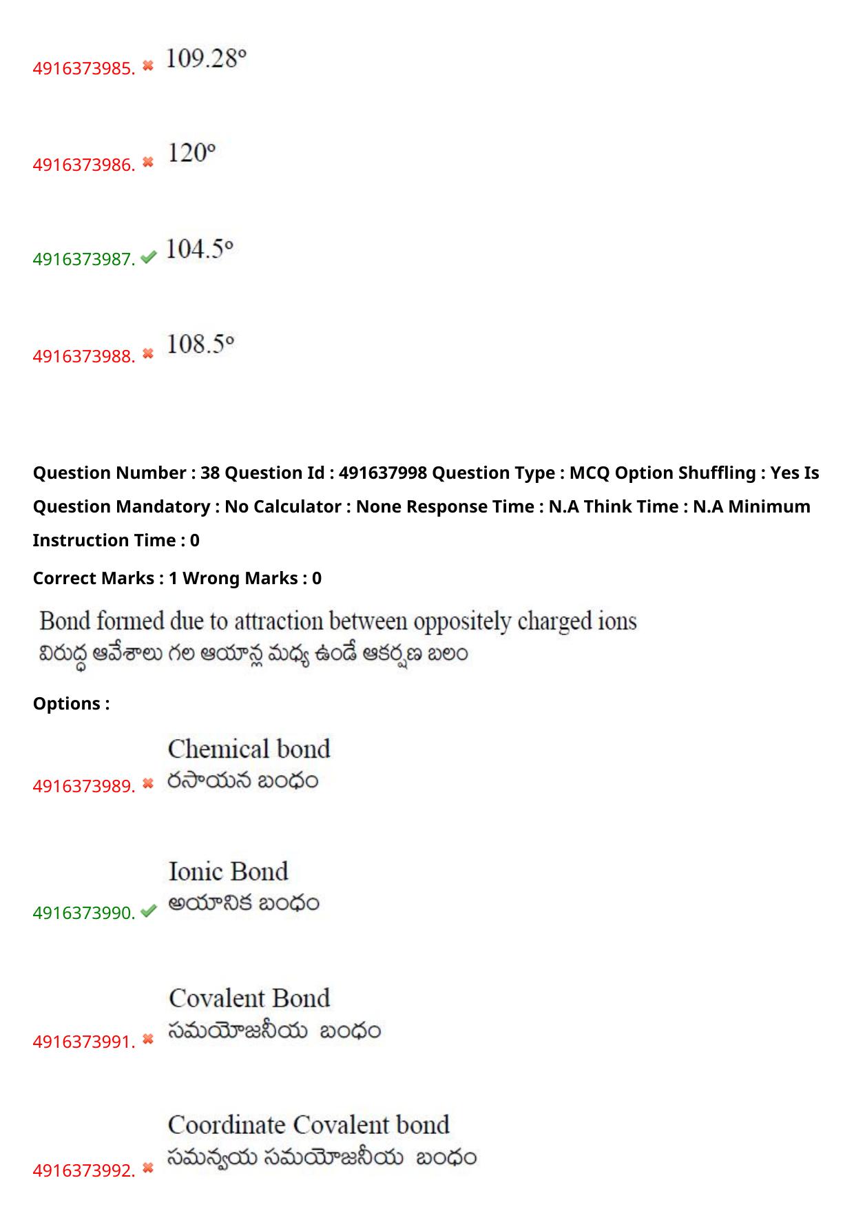 AGRICET 2023 Diploma in Agriculture (DA) Question Paper with Answers - Page 29