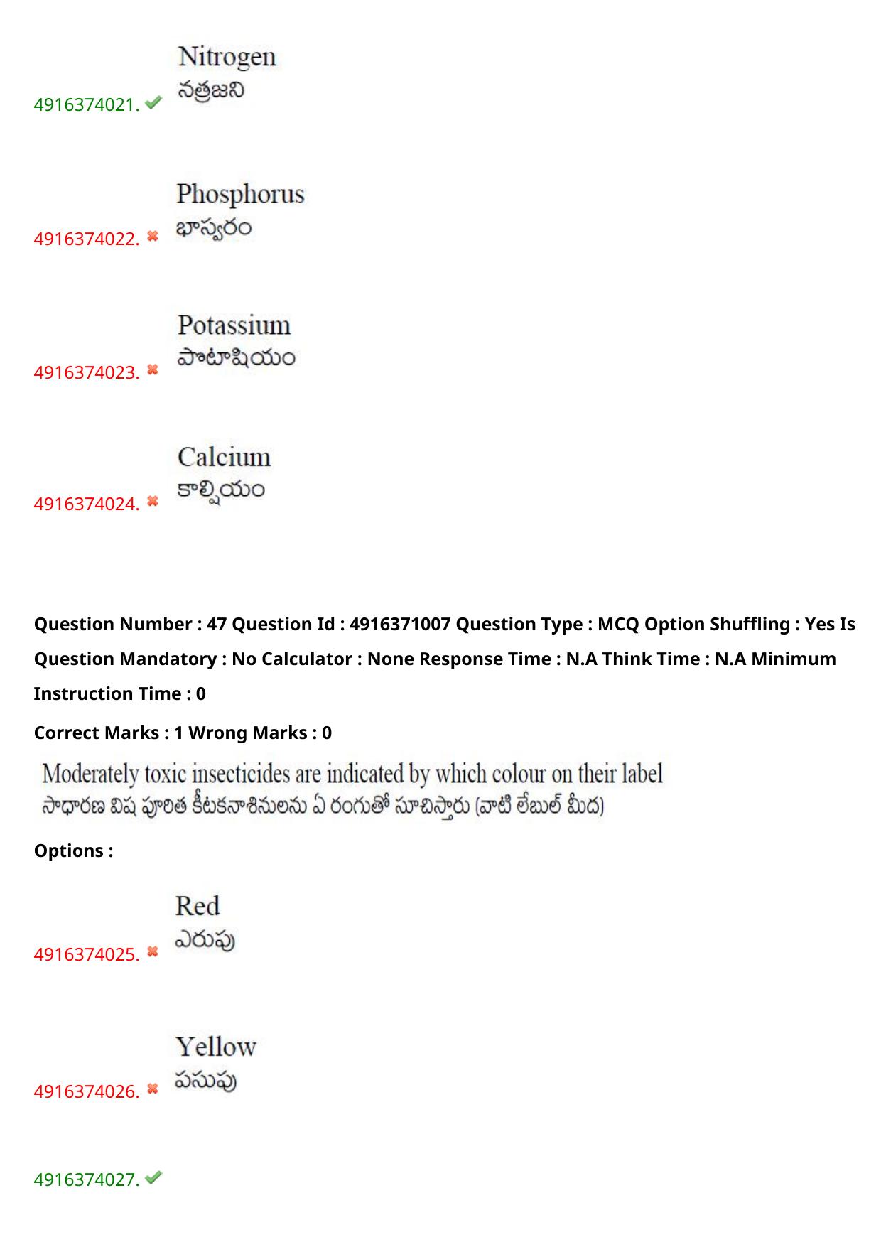 AGRICET 2023 Diploma in Agriculture (DA) Question Paper with Answers - Page 35