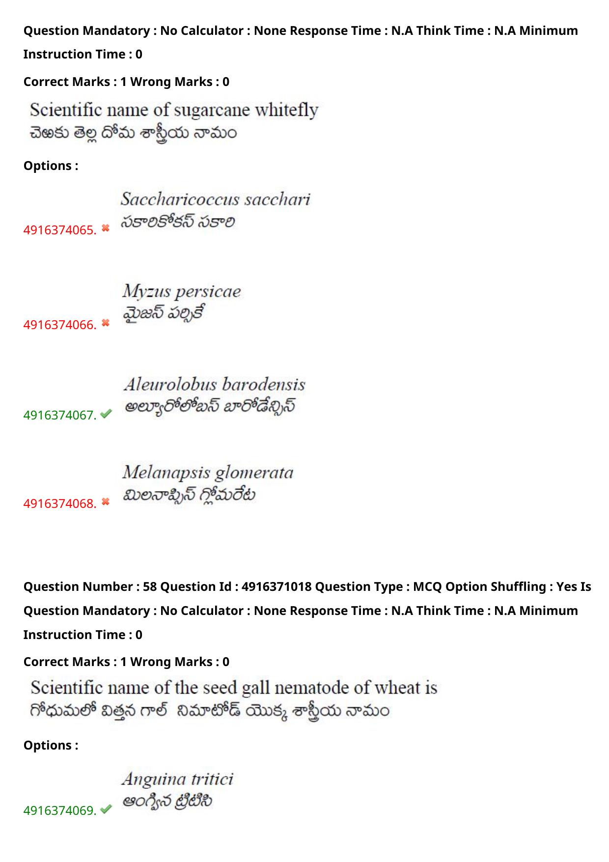 AGRICET 2023 Diploma in Agriculture (DA) Question Paper with Answers - Page 43