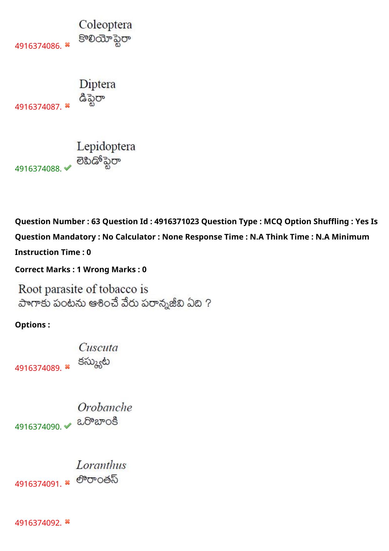 AGRICET 2023 Diploma in Agriculture (DA) Question Paper with Answers - Page 47