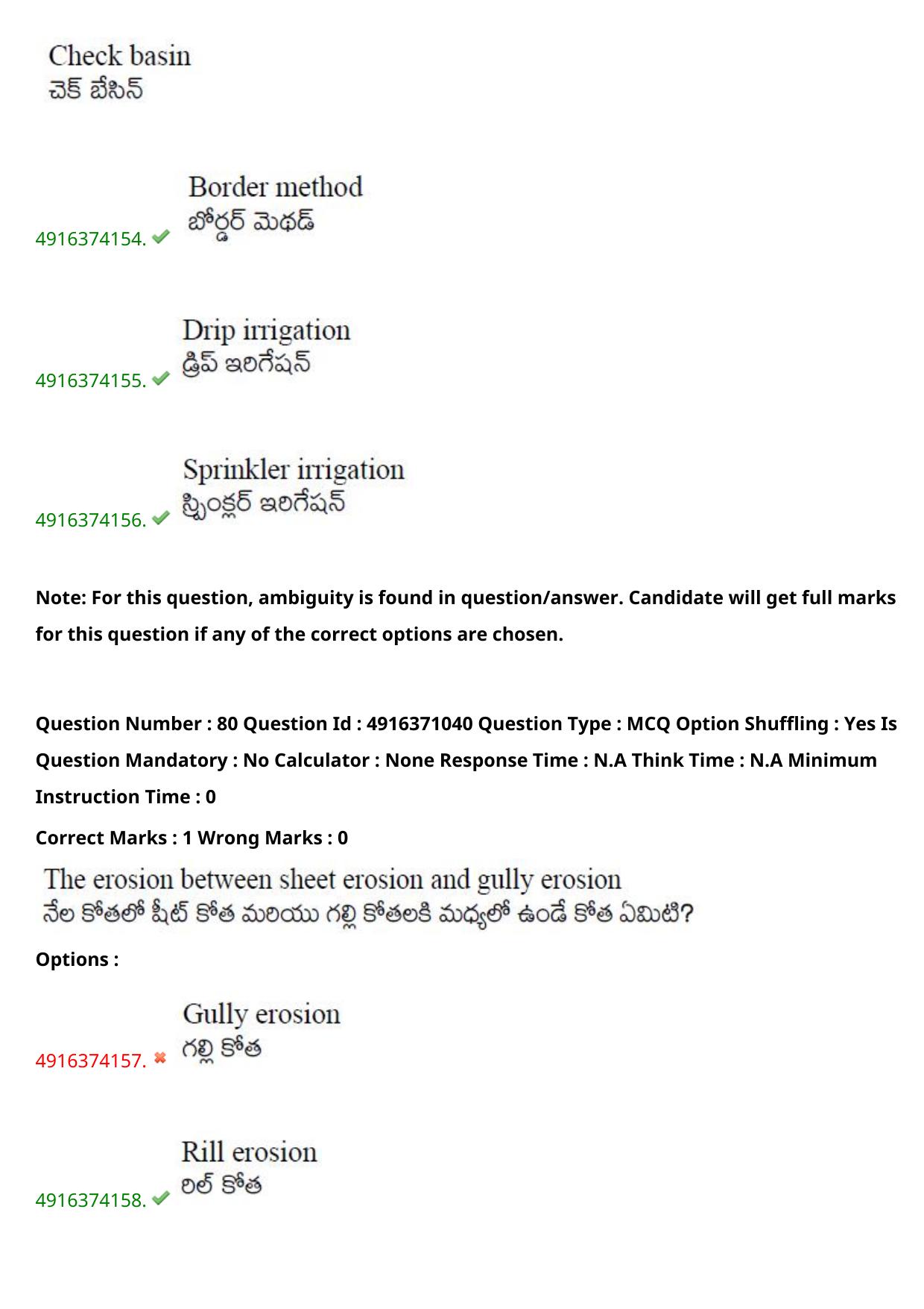 AGRICET 2023 Diploma in Agriculture (DA) Question Paper with Answers - Page 59