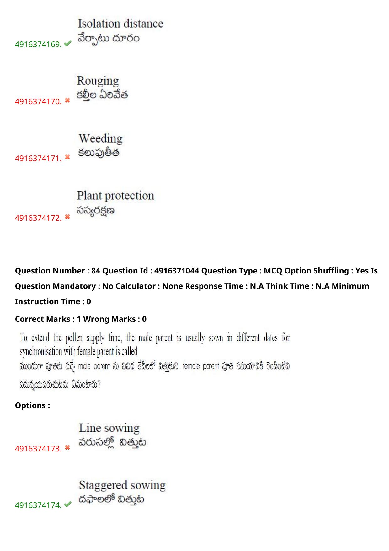 AGRICET 2023 Diploma in Agriculture (DA) Question Paper with Answers - Page 62
