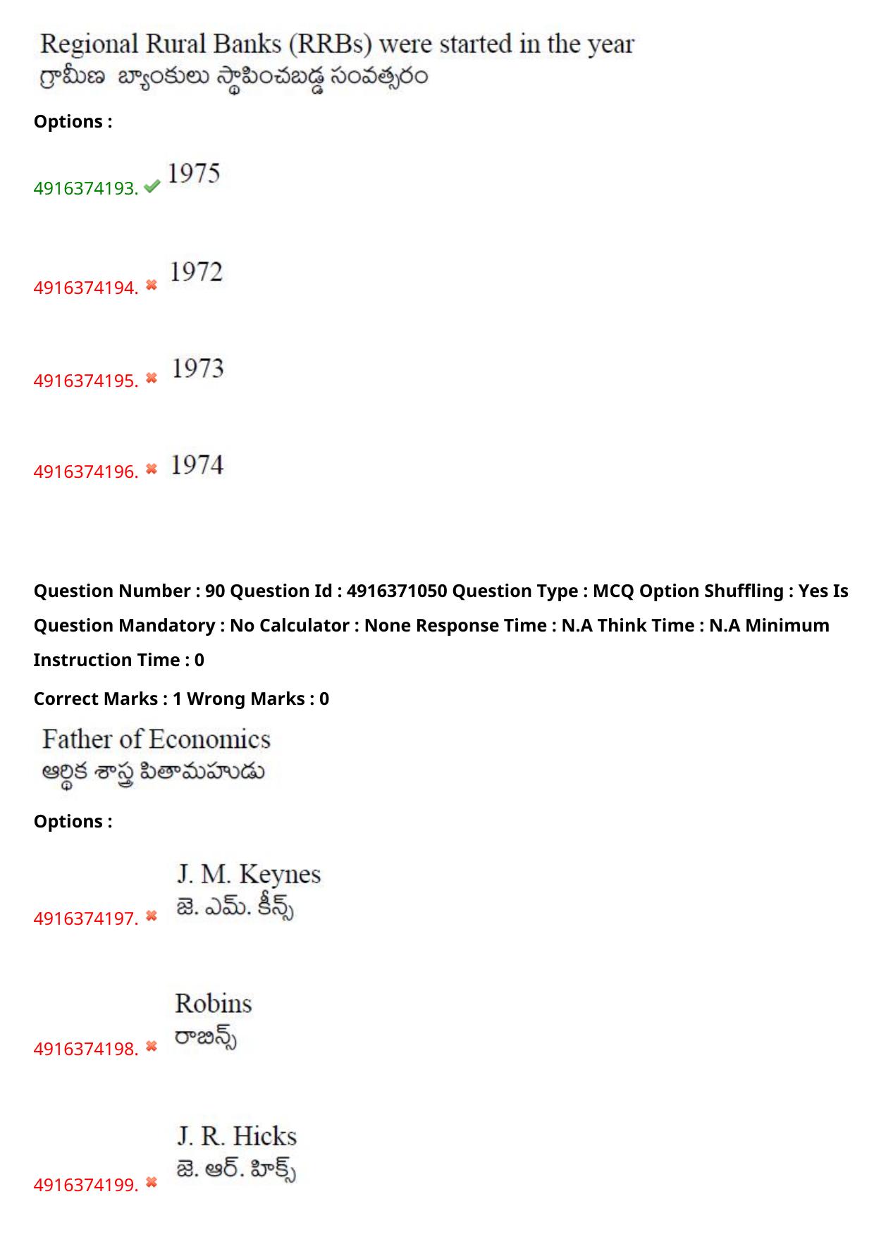 AGRICET 2023 Diploma in Agriculture (DA) Question Paper with Answers - Page 66