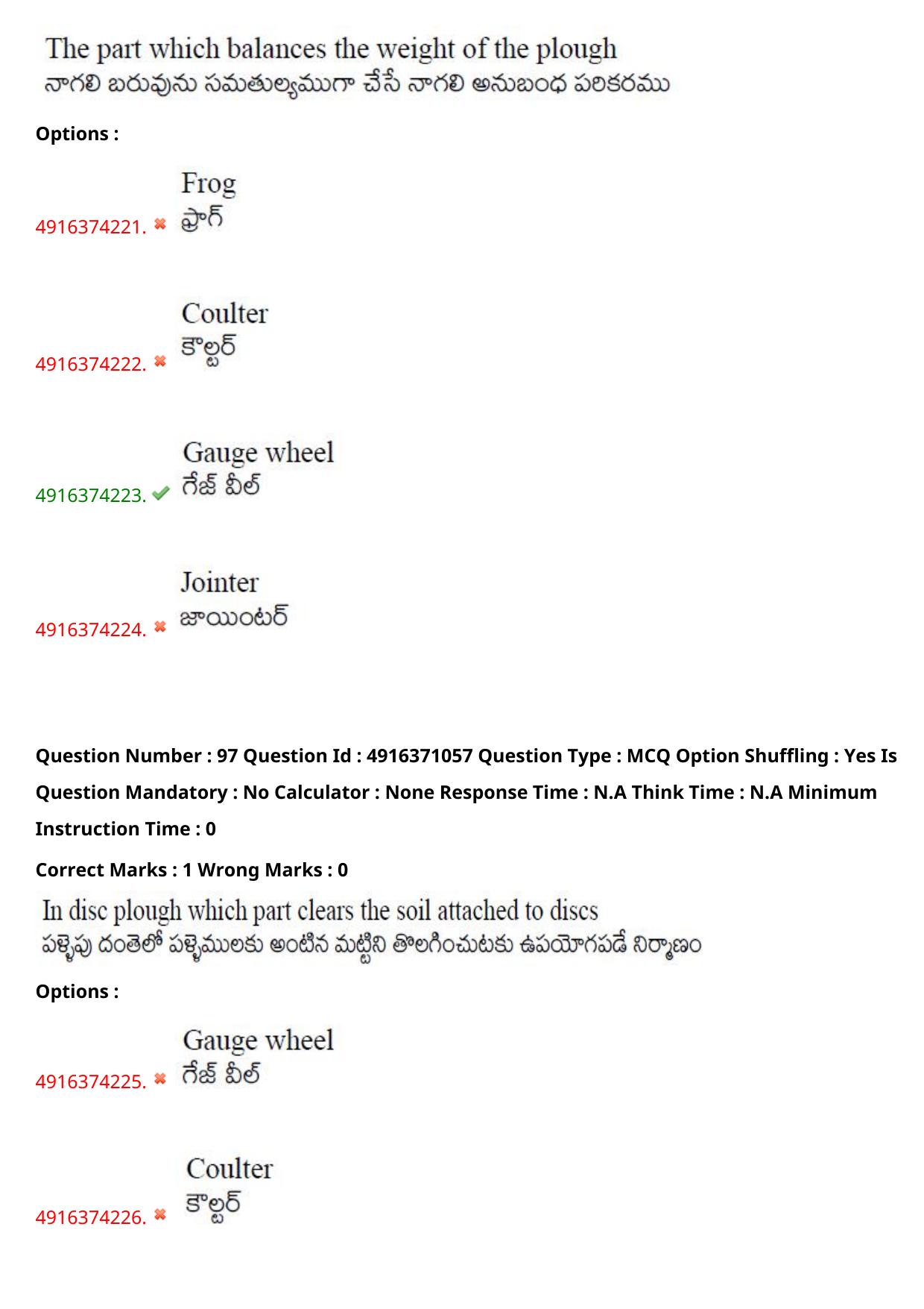 AGRICET 2023 Diploma in Agriculture (DA) Question Paper with Answers - Page 71