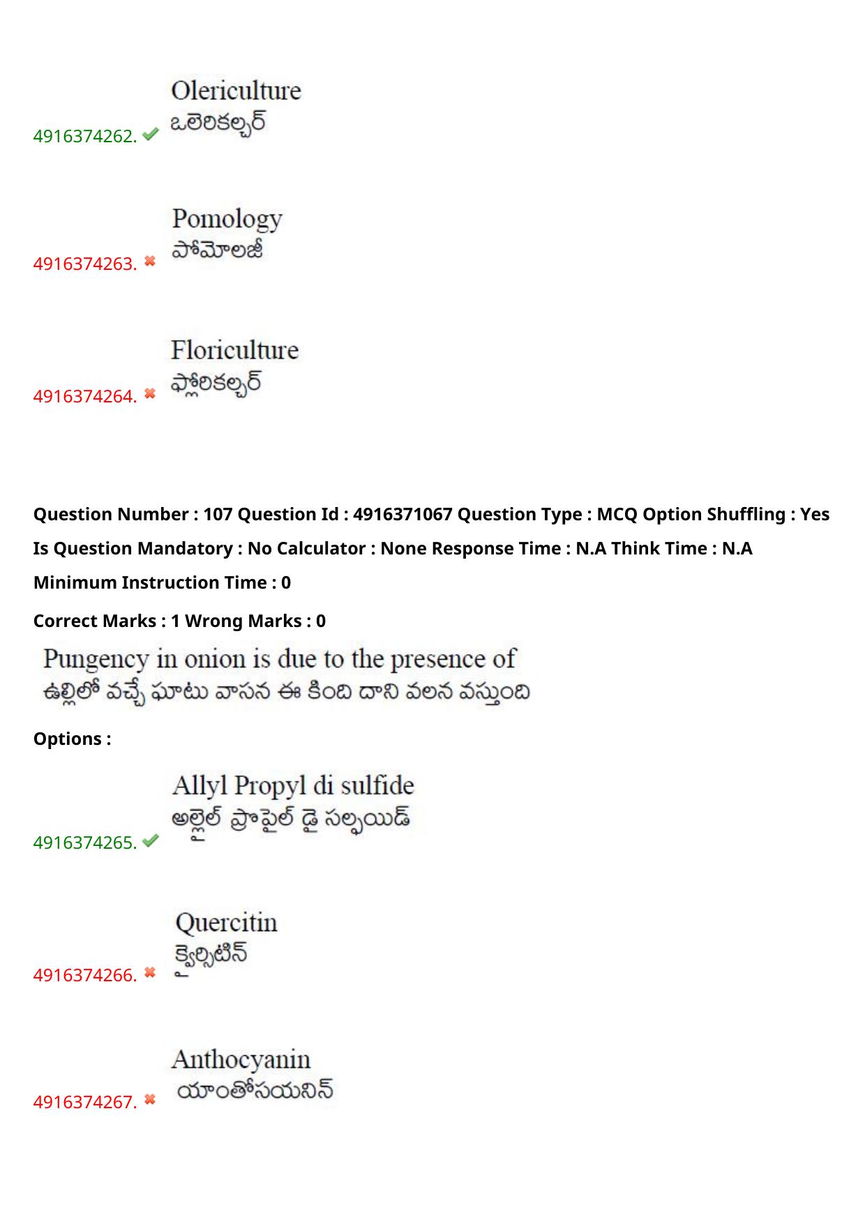 AGRICET 2023 Diploma in Agriculture (DA) Question Paper with Answers - Page 78
