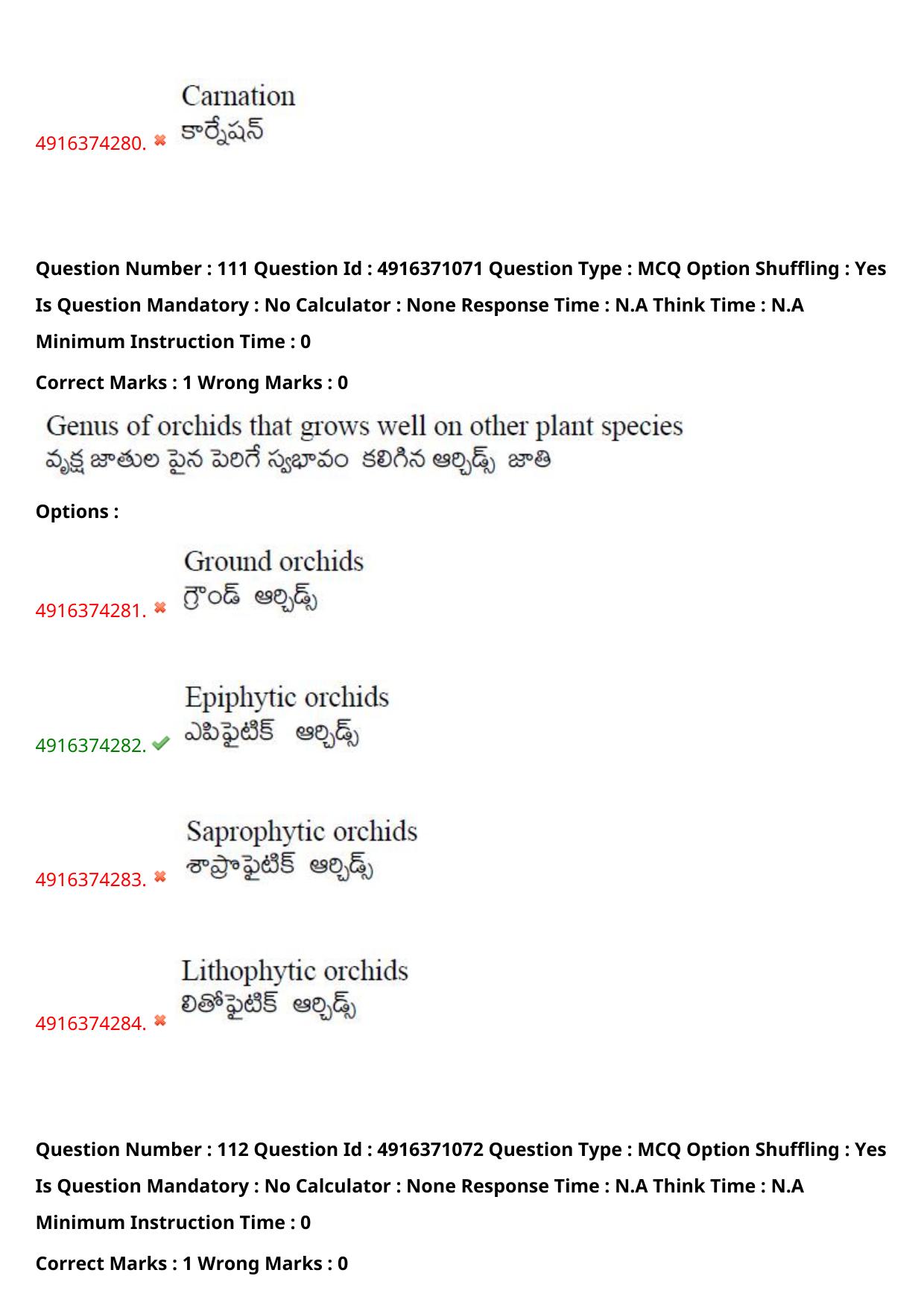 AGRICET 2023 Diploma in Agriculture (DA) Question Paper with Answers - Page 81