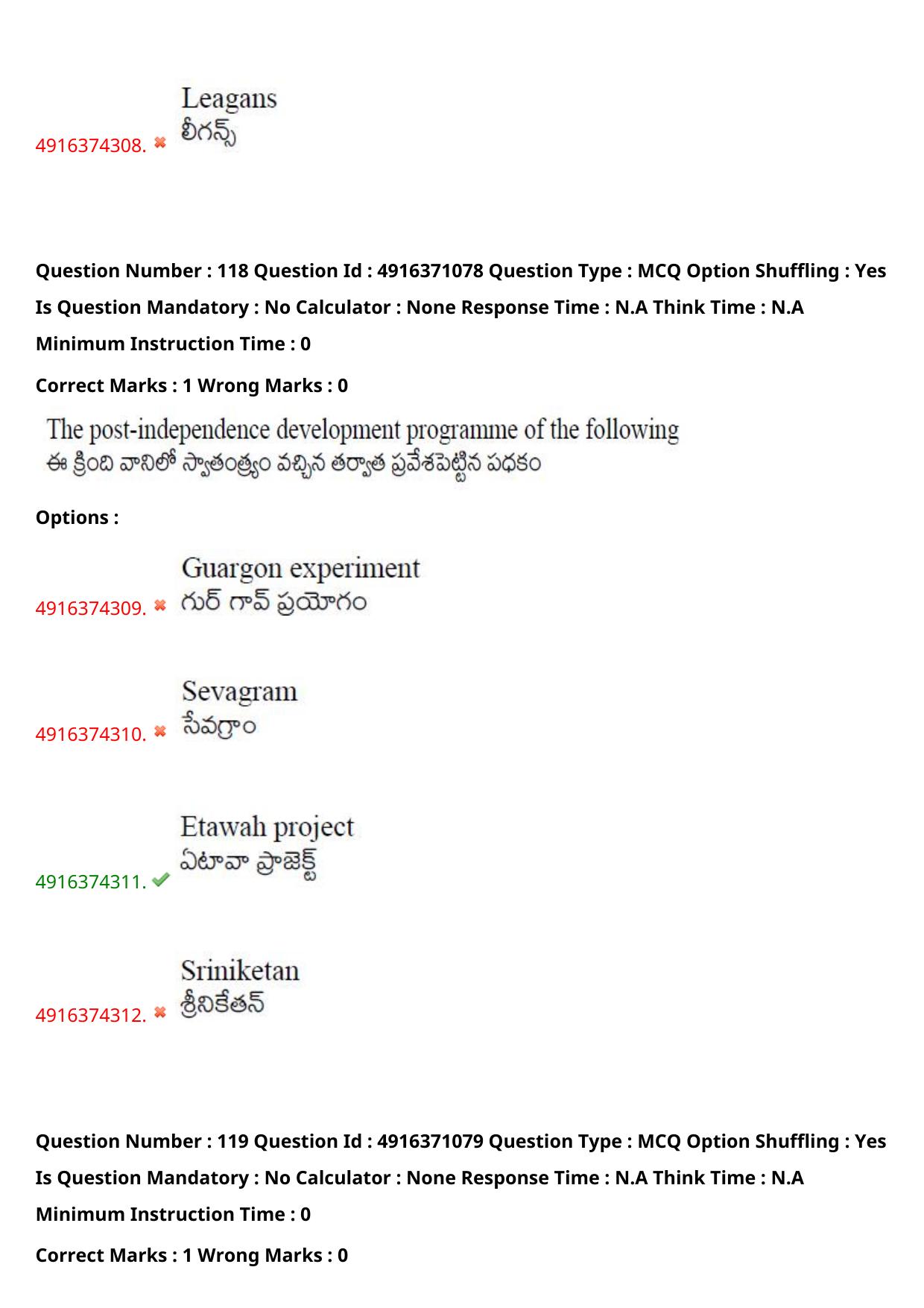 AGRICET 2023 Diploma in Agriculture (DA) Question Paper with Answers - Page 86