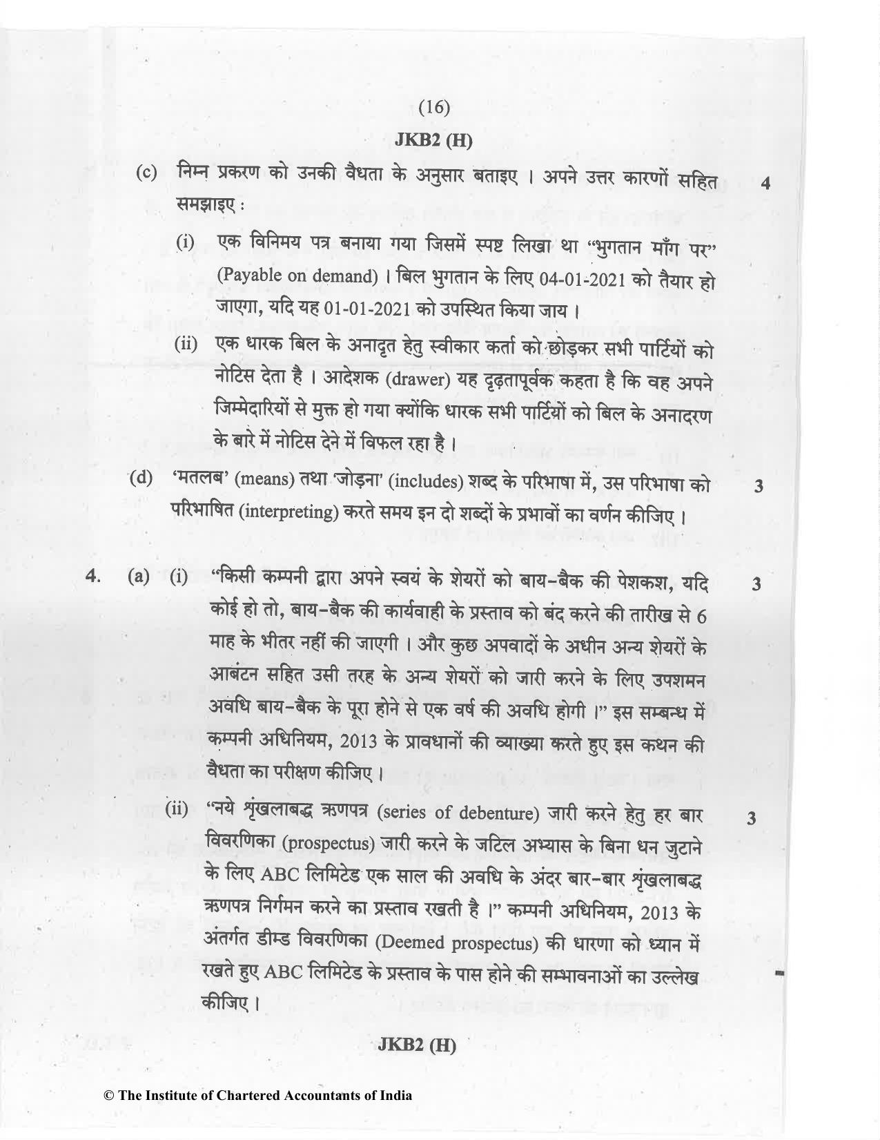 CA Inter Jul 2021 Question Paper - Paper 2 – Corporate and Other Laws - Page 16